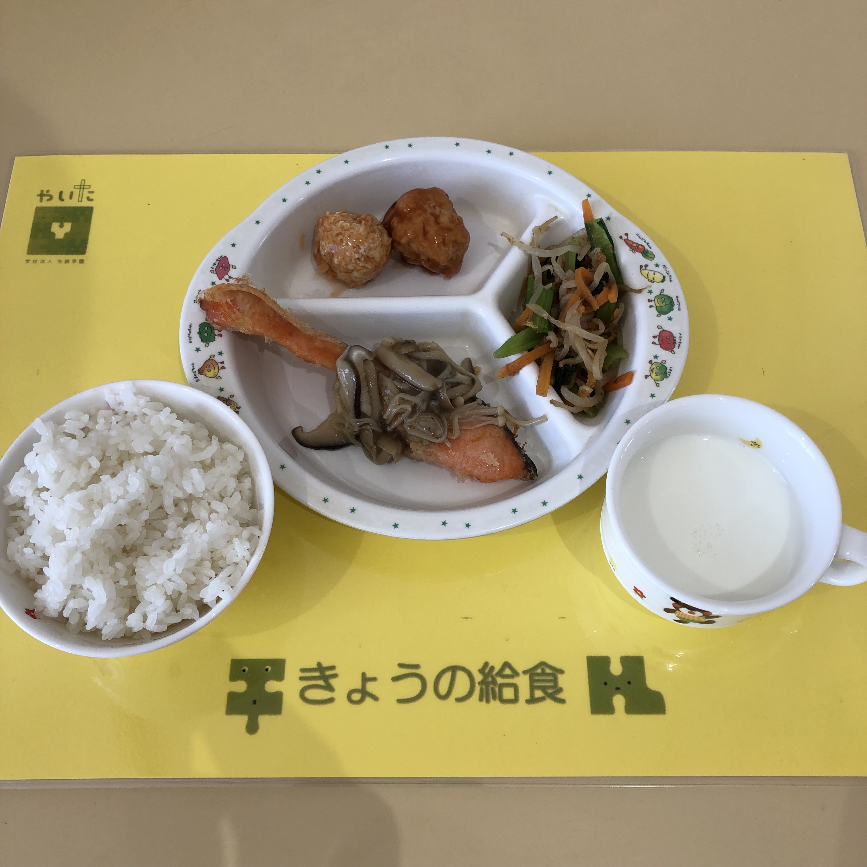 やいたこども園　今日の給食 4月22日