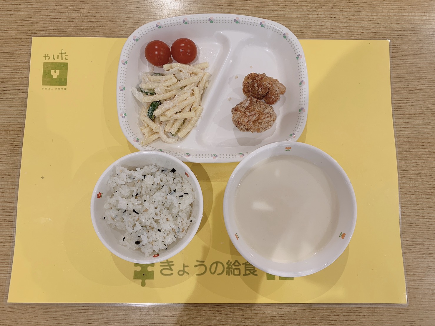 やいたこども園 今日の給食 5月7日