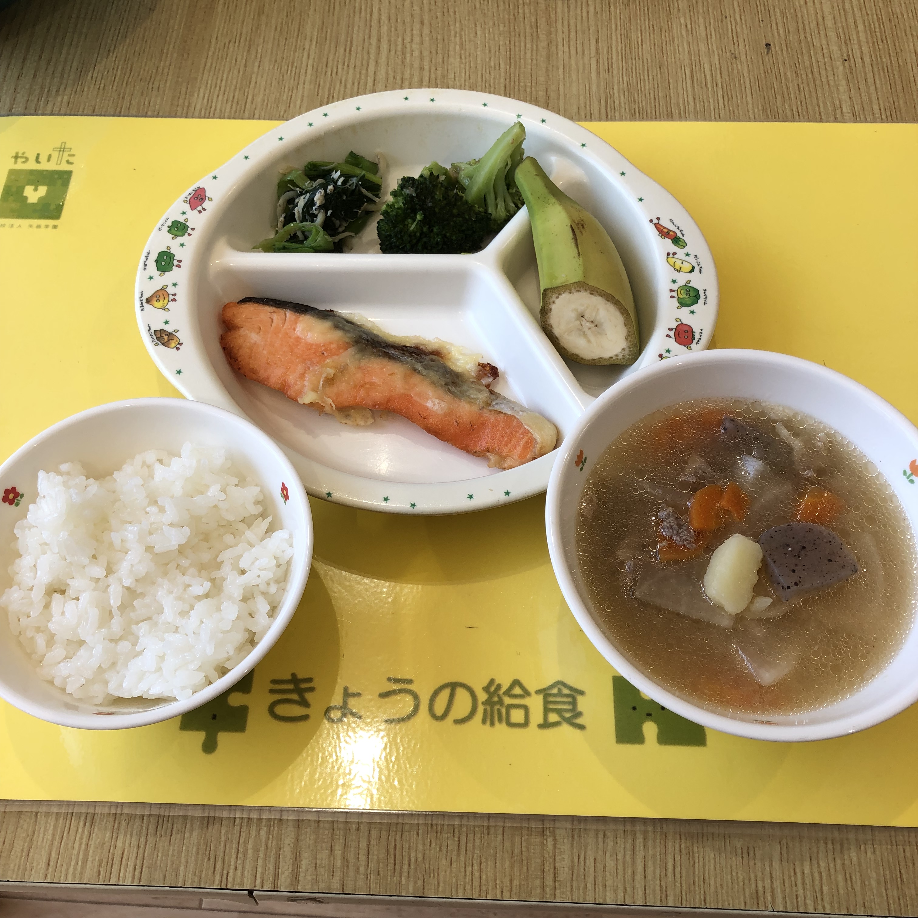 やいたこども園 今日の給食 5月8日
