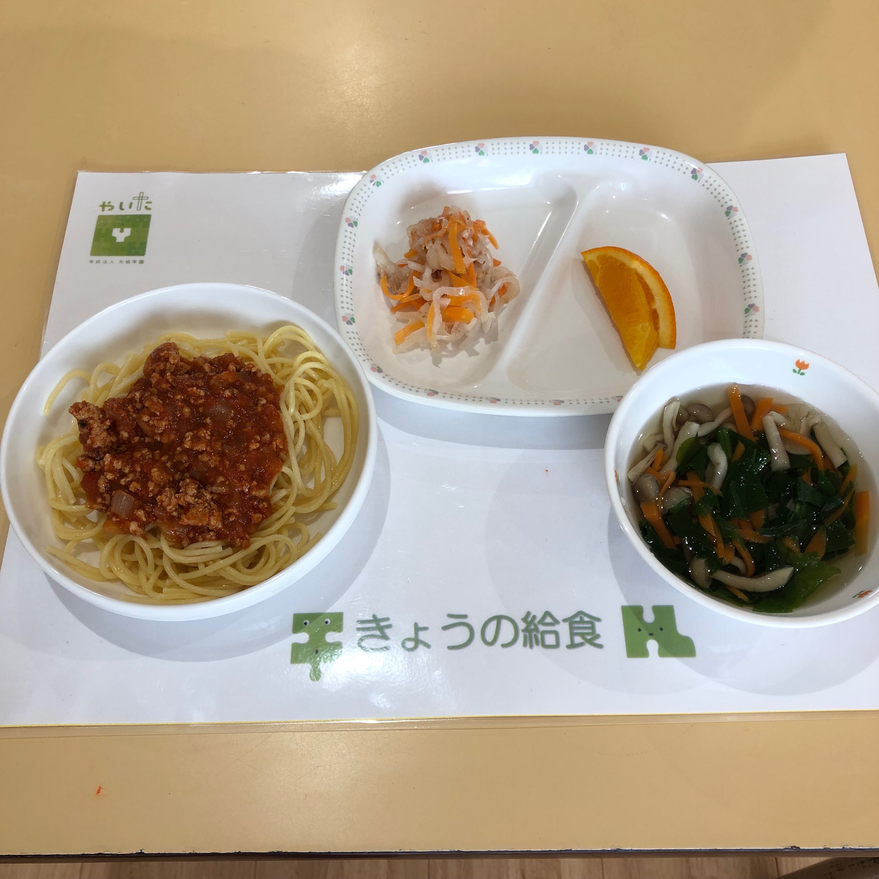 やいたこども園 今日の給食 5月9日