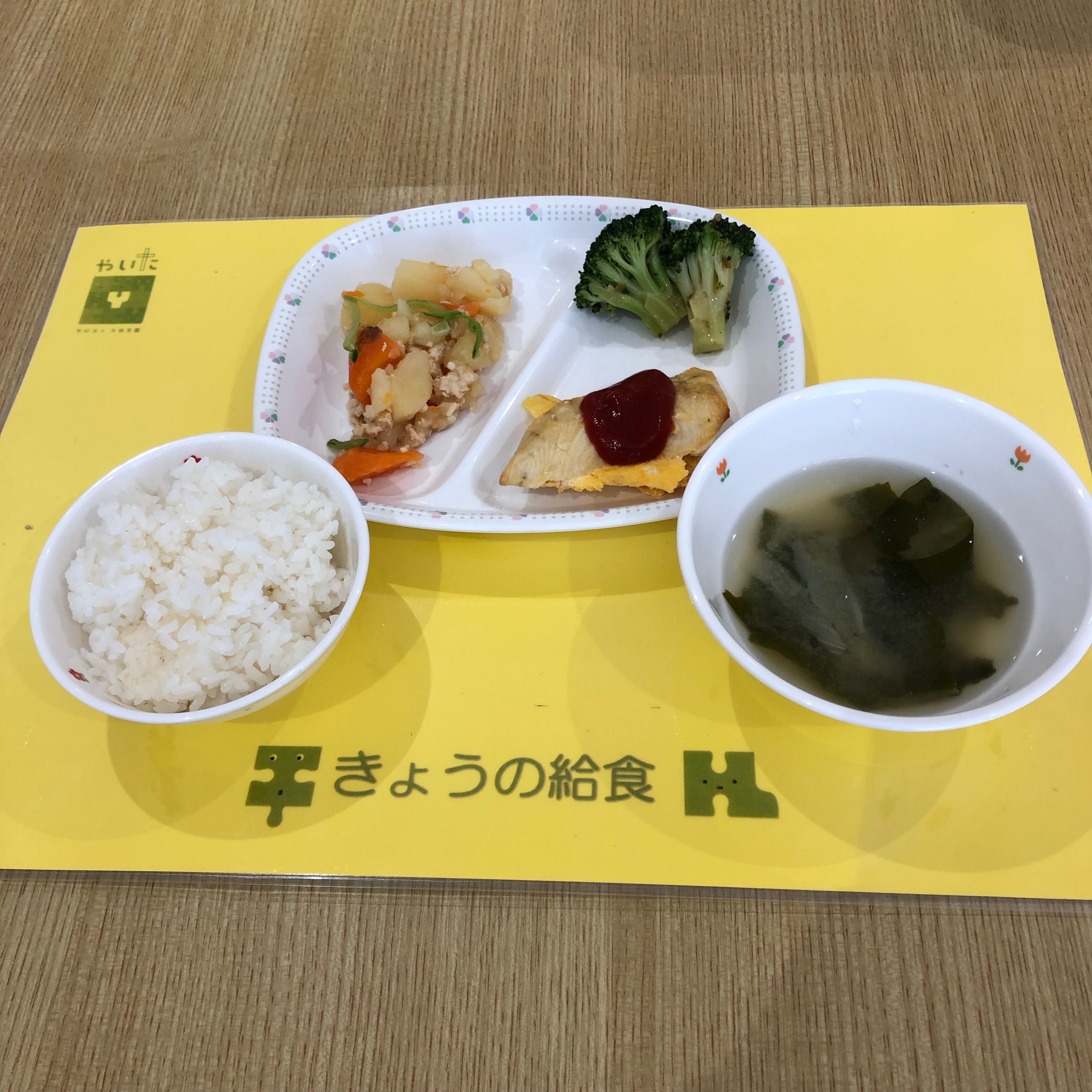 やいたこども園 今日の給食 5月10日