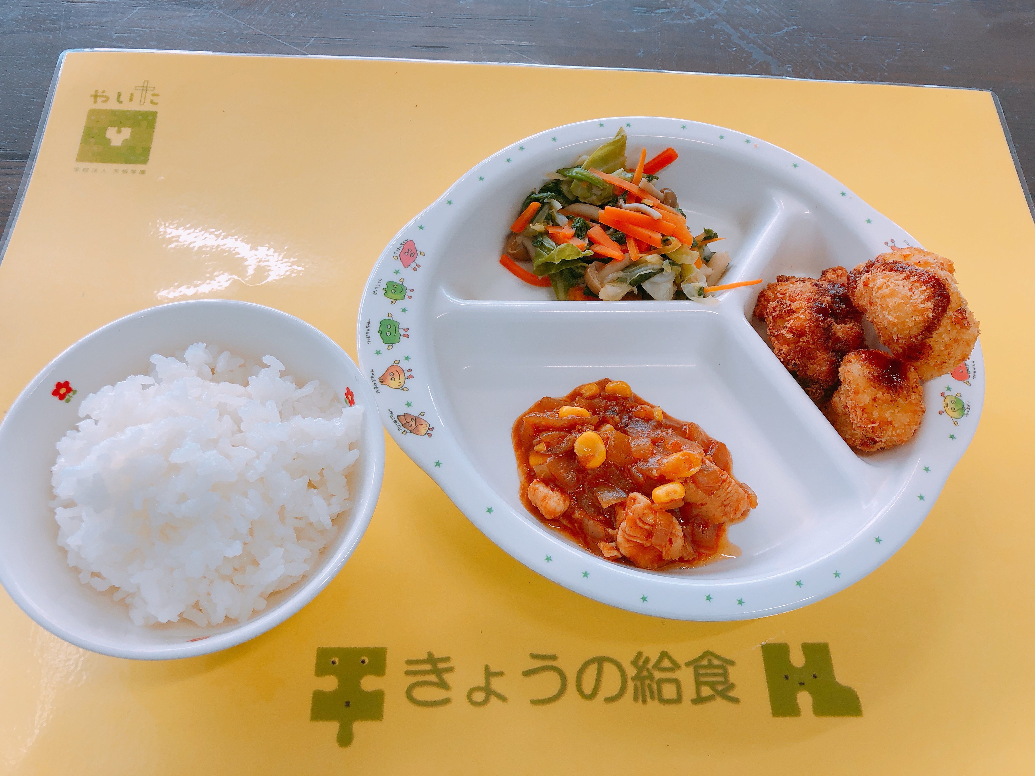 やいたこども園 今日の給食 5月15日
