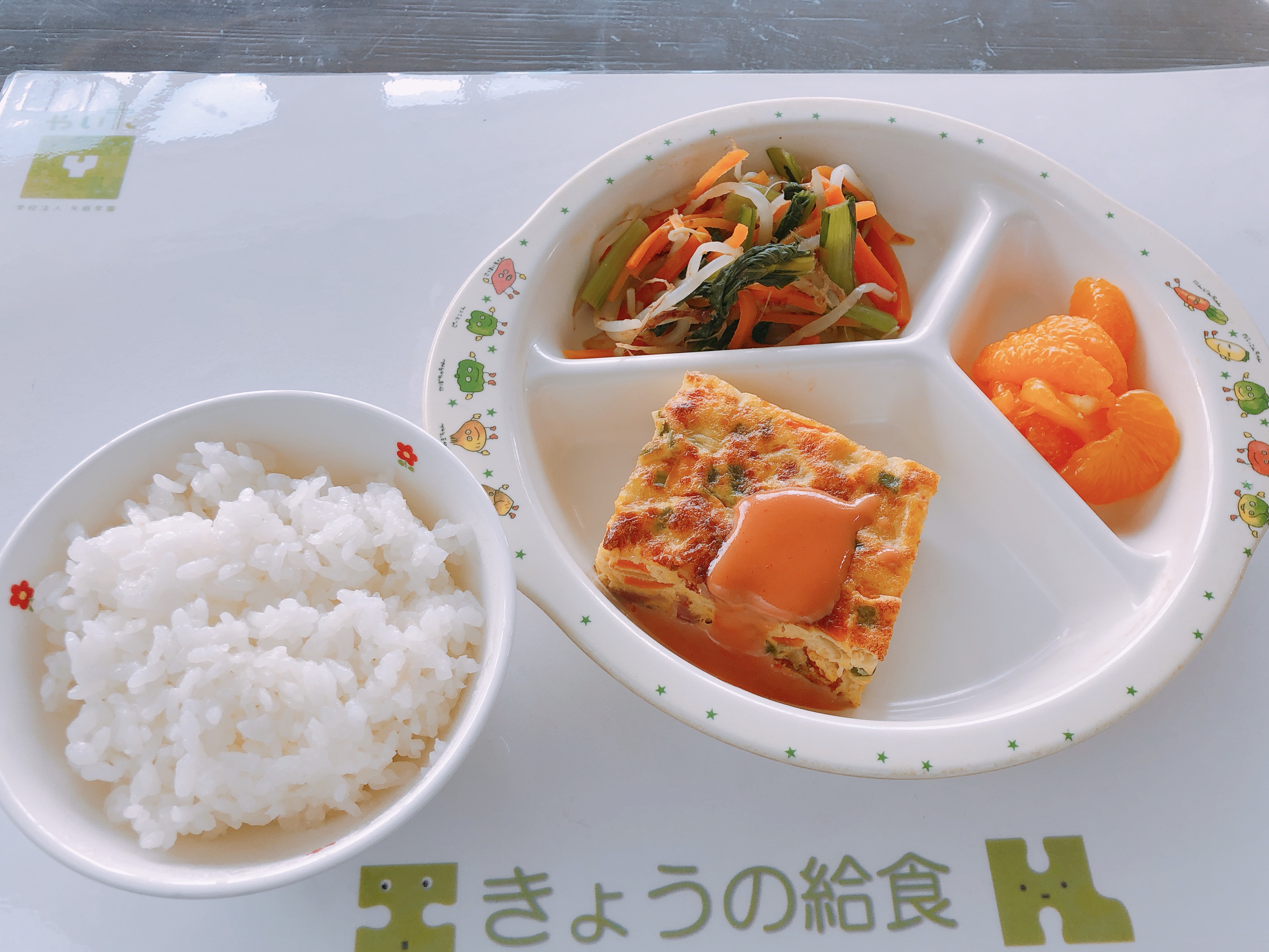 やいたこども園 今日の給食 5月17日