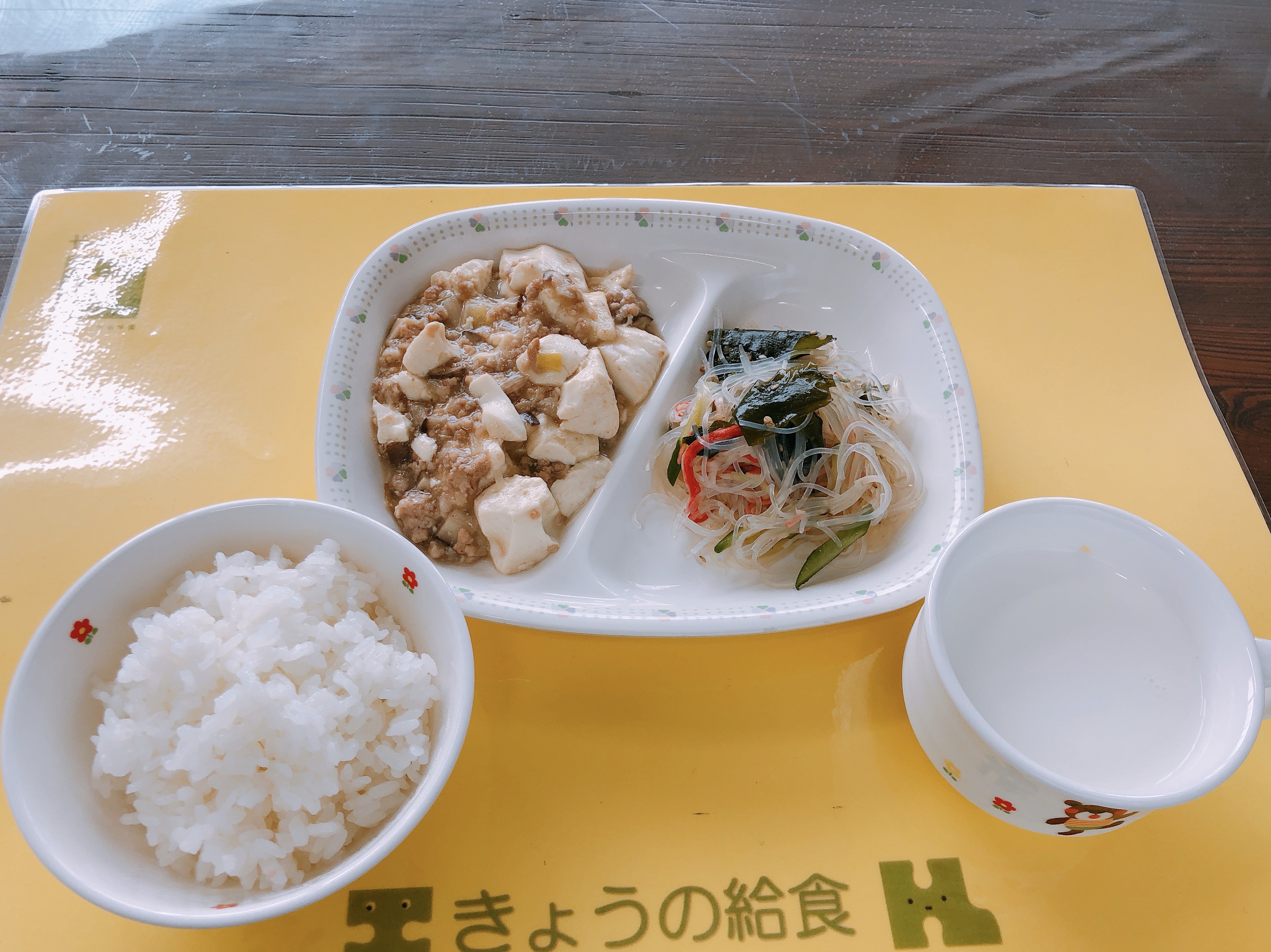 やいたこども園 今日の給食 5月20日