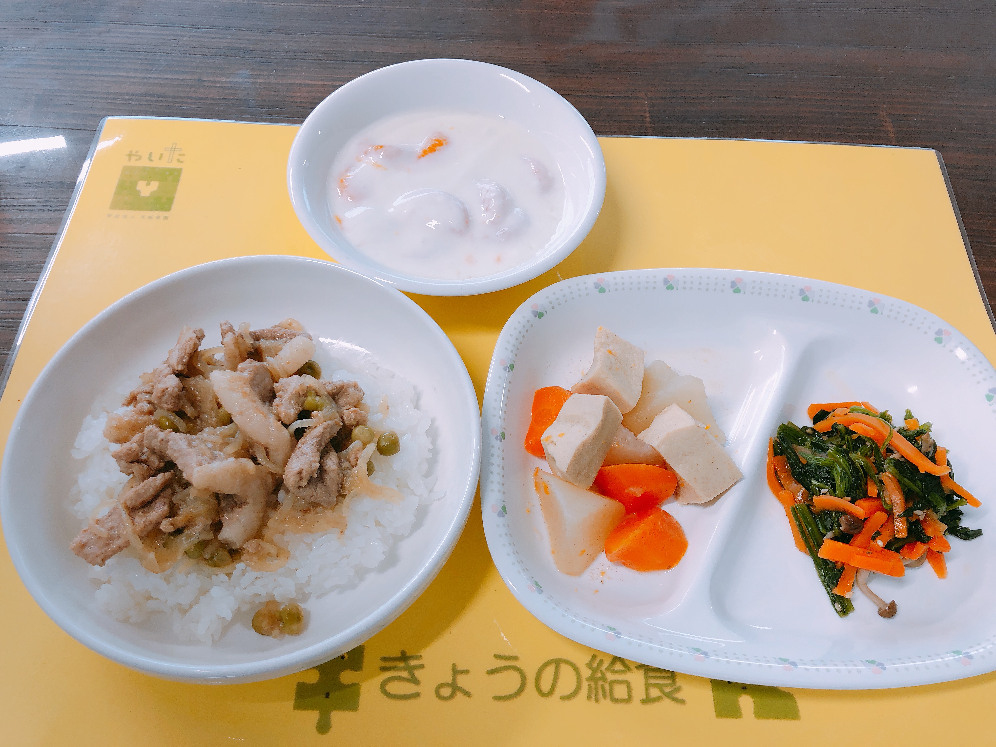 やいたこども園 今日の給食 5月21日