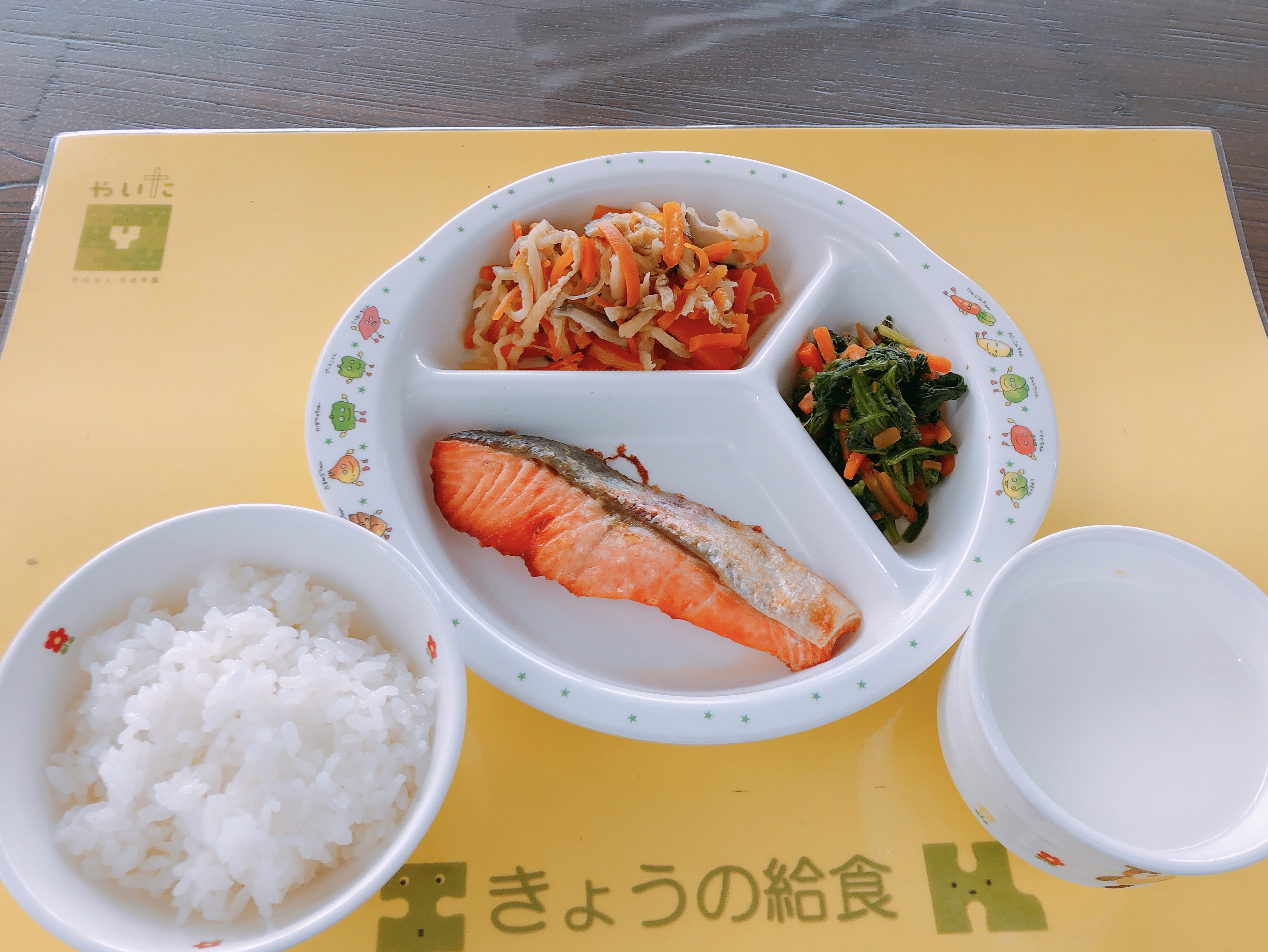 やいたこども園 今日の給食 5月22日