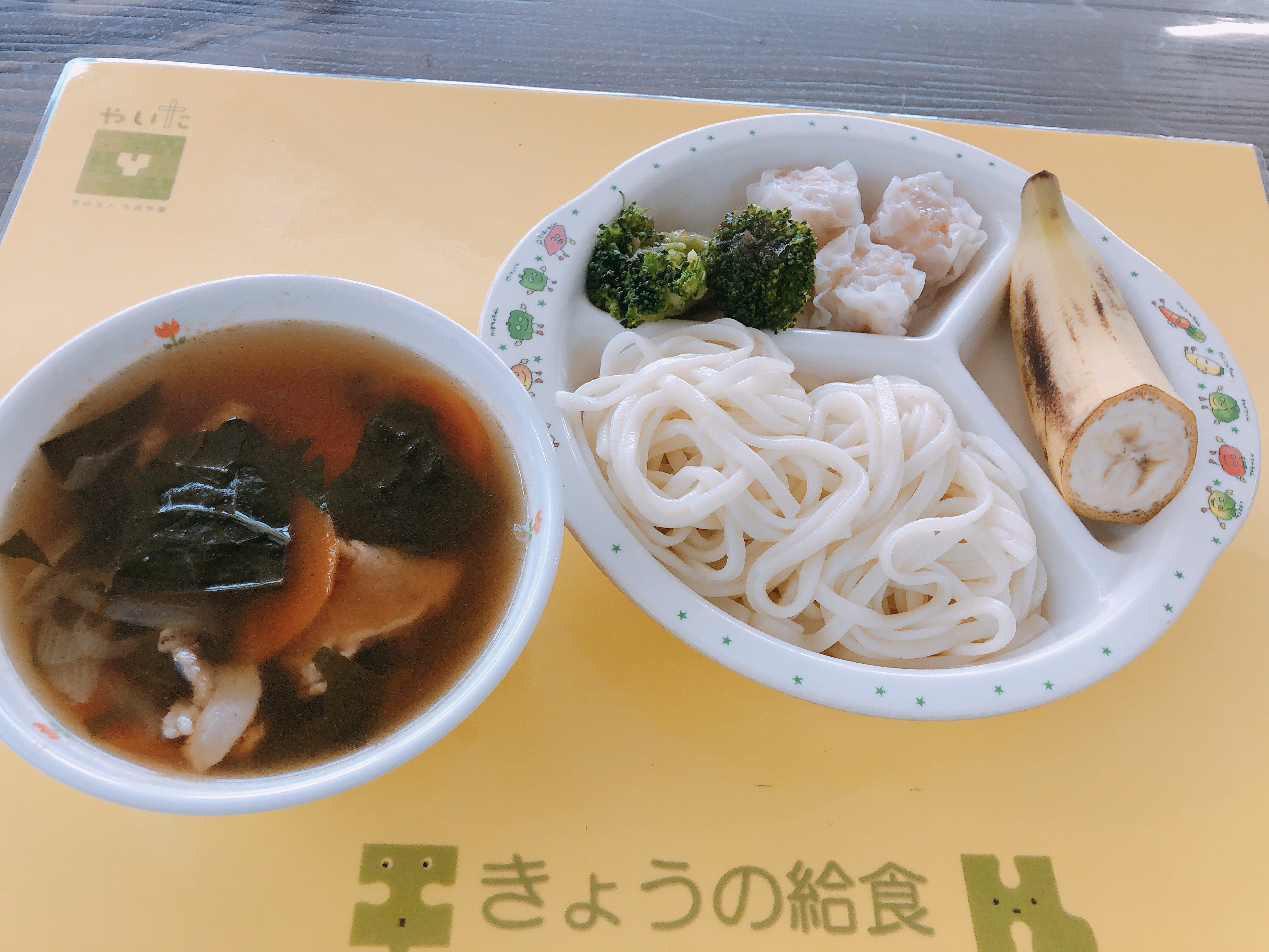 やいたこども園 今日の給食 5月23日