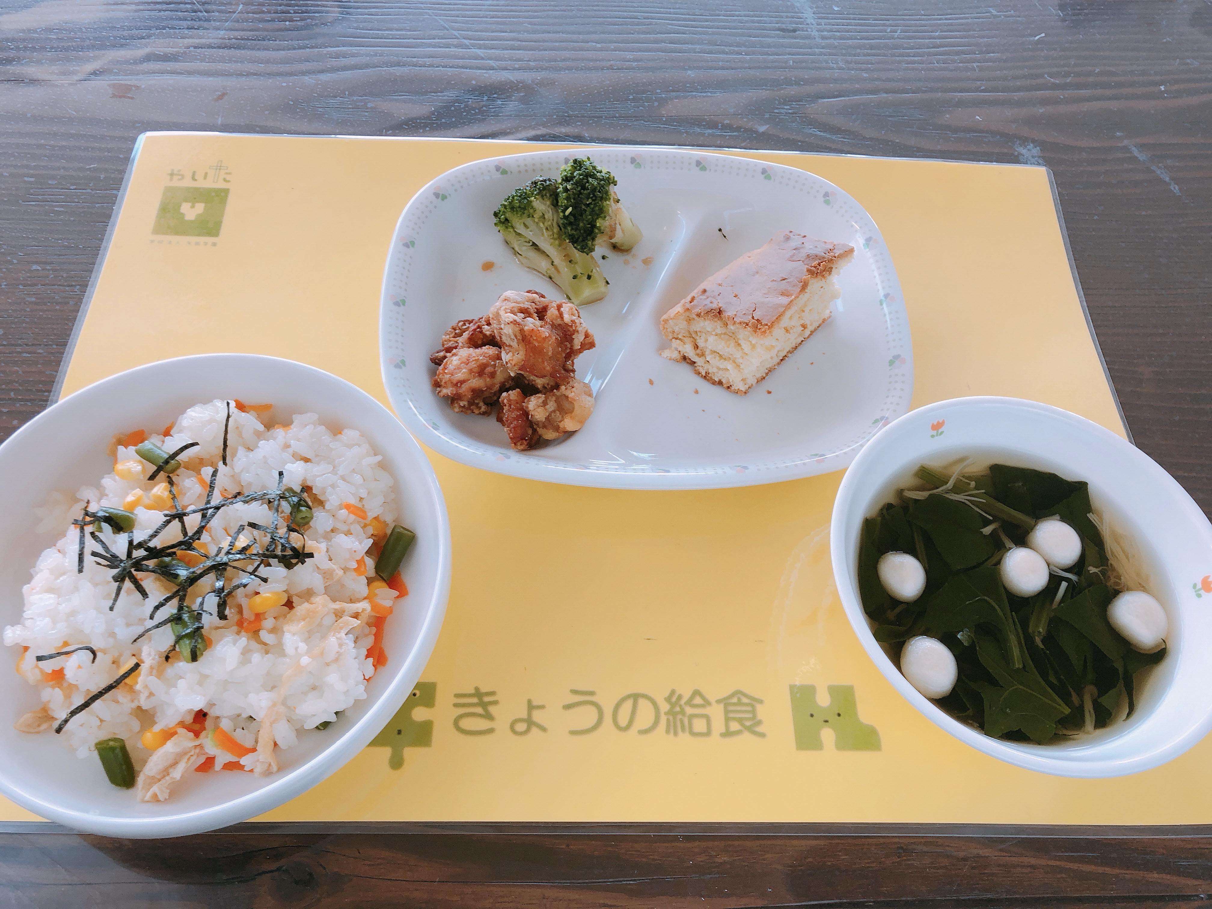 やいたこども園 今日の給食 5月24日