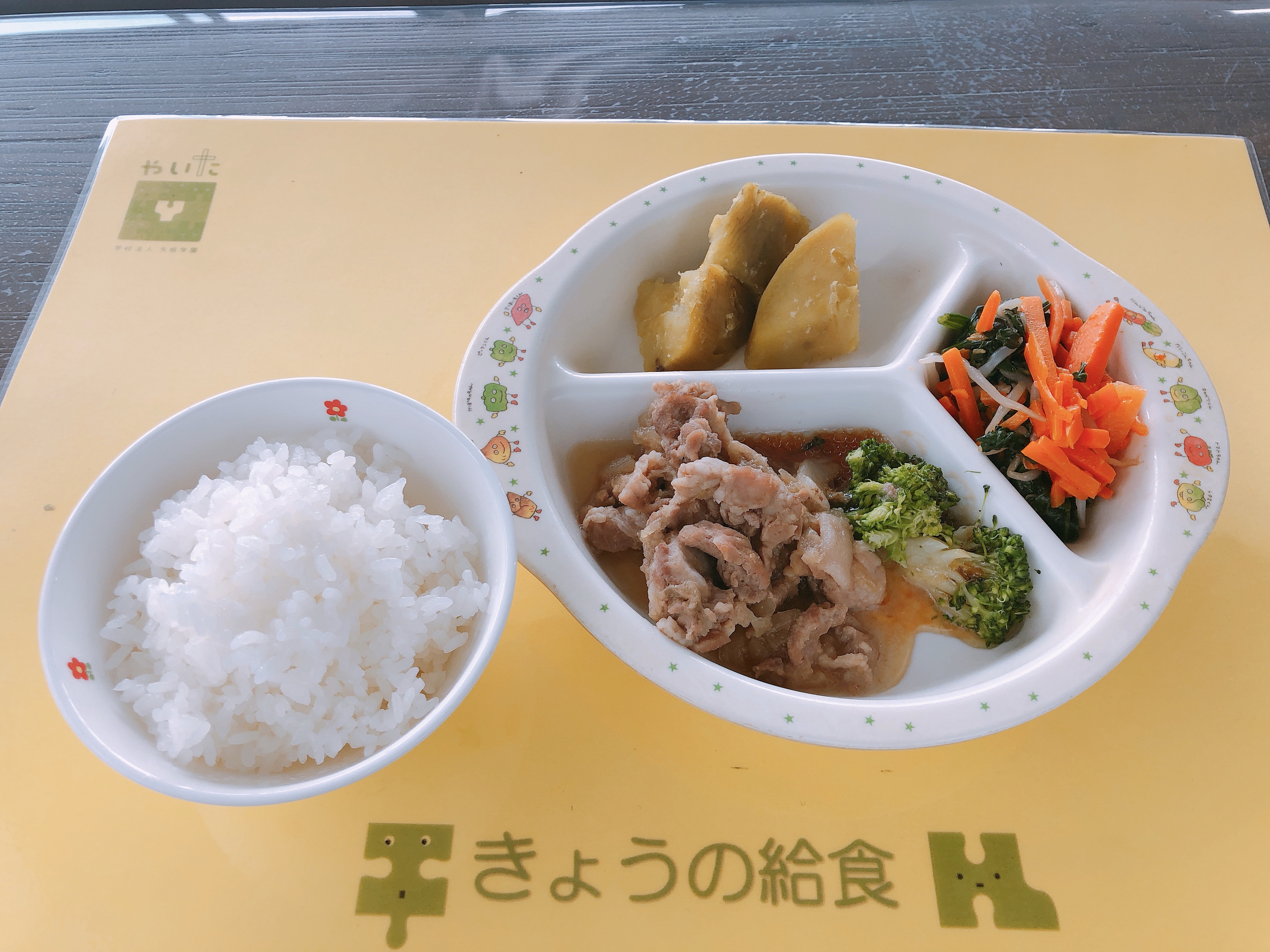やいたこども園 今日の給食 5月29日