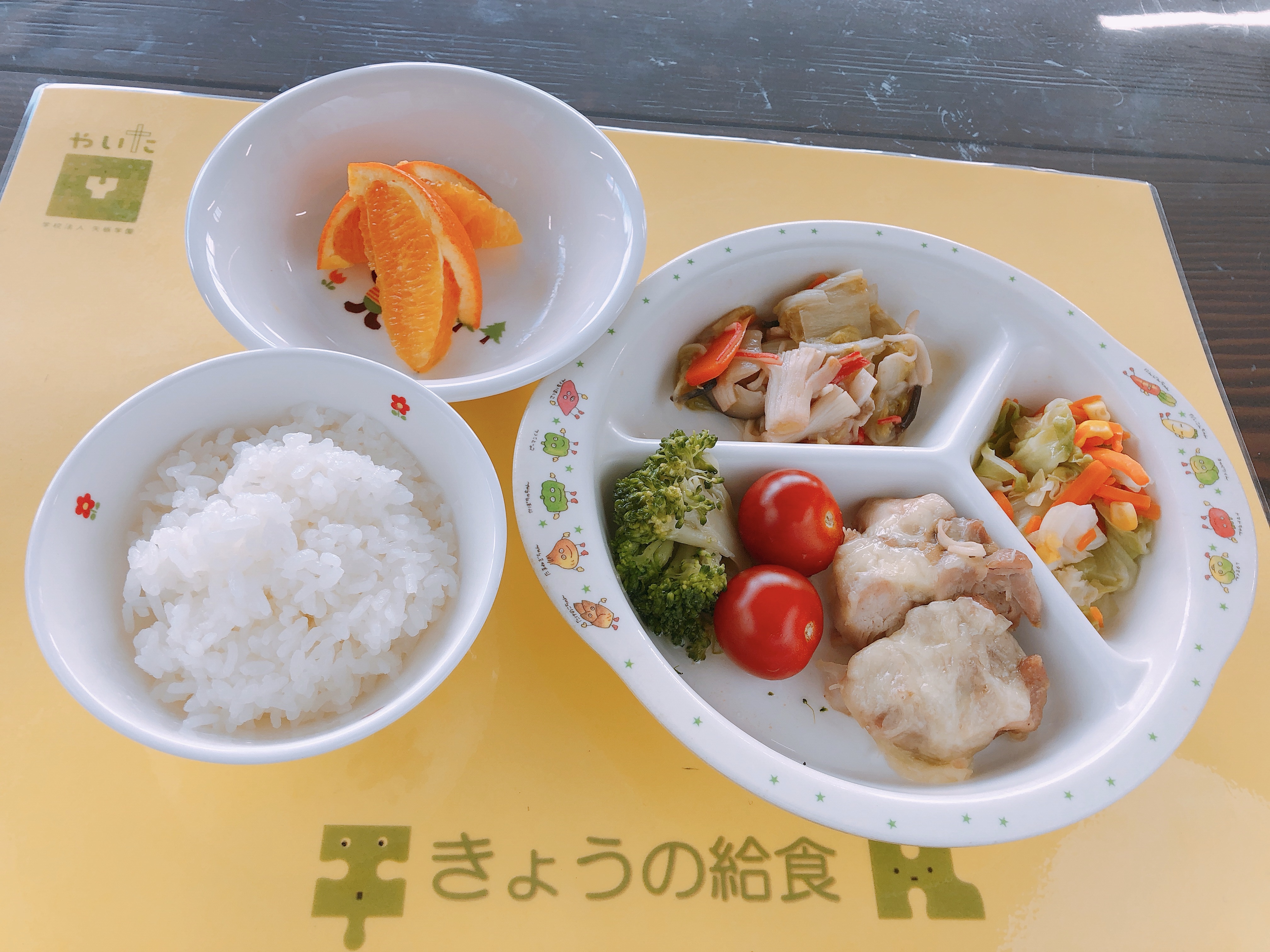 やいたこども園 今日の給食 6月3日
