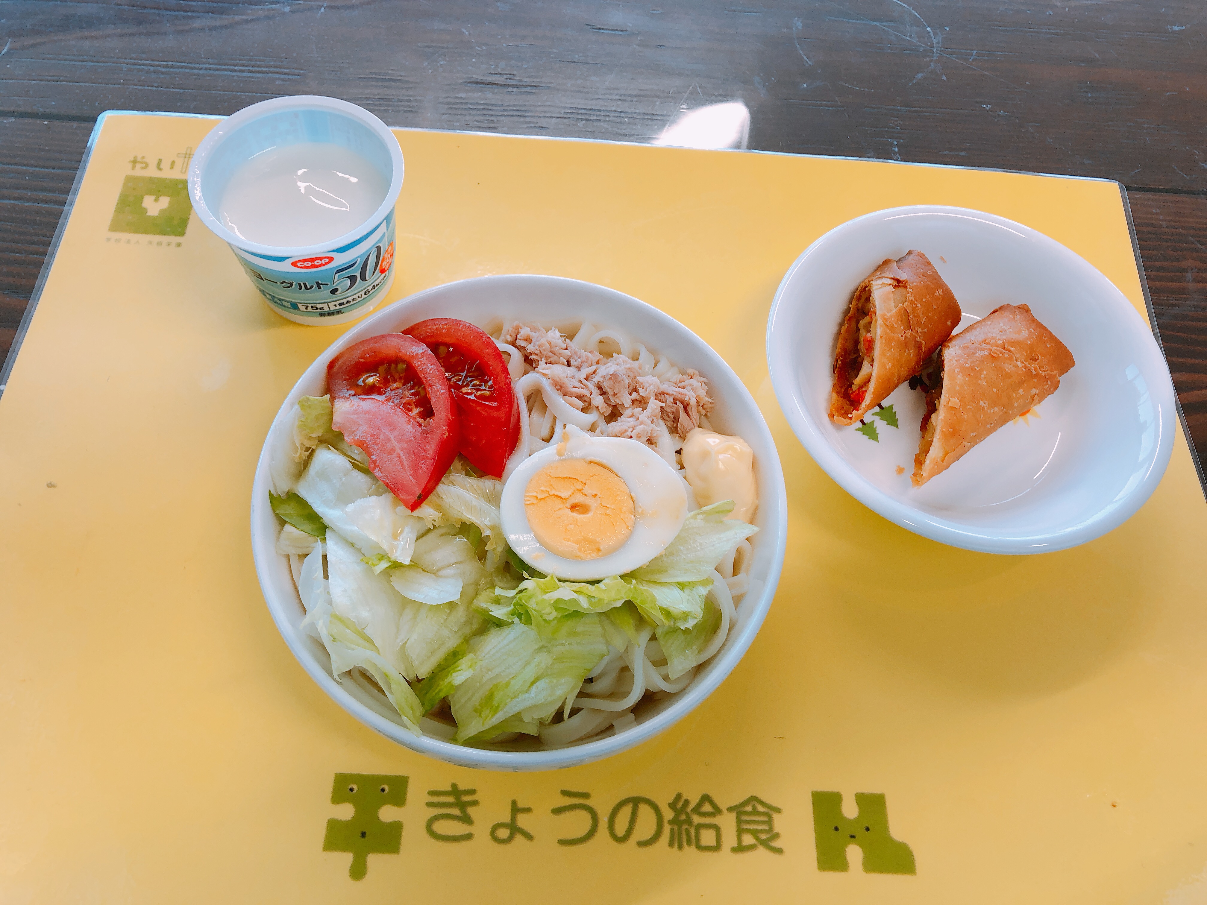 やいたこども園 今日の給食 6月13日