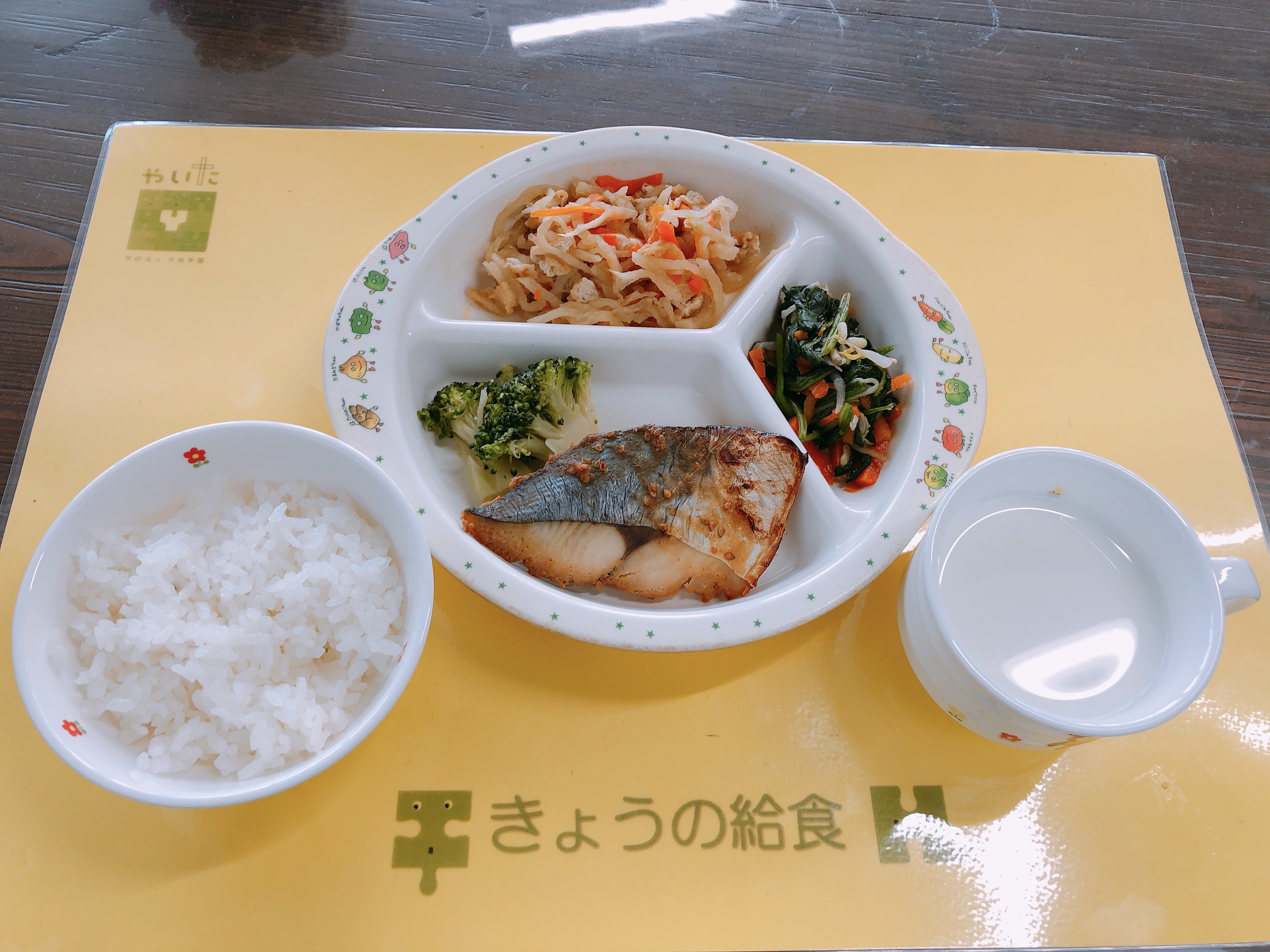 やいたこども園 今日の給食 6月14日