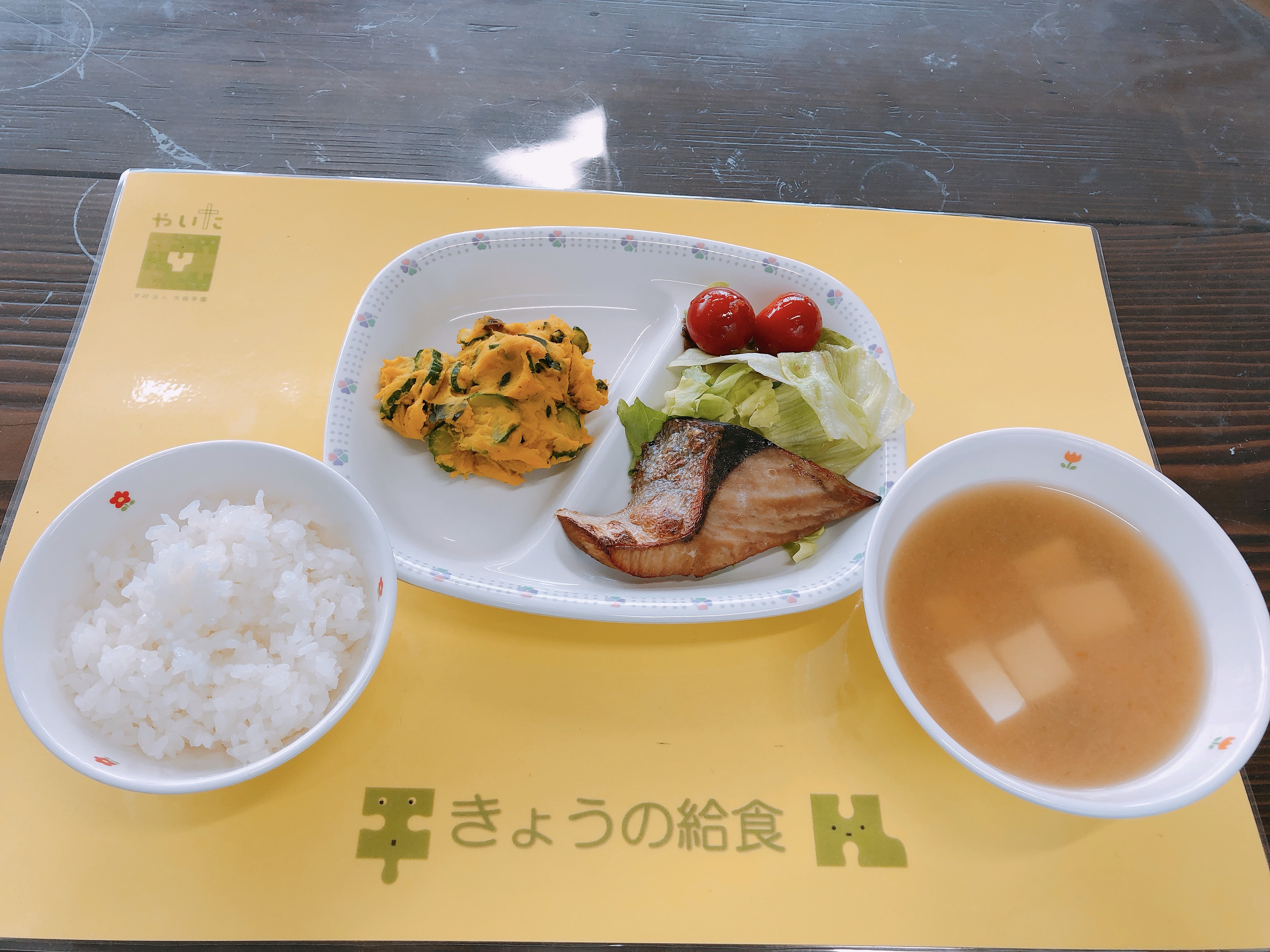 やいたこども園 今日の給食 6月17日