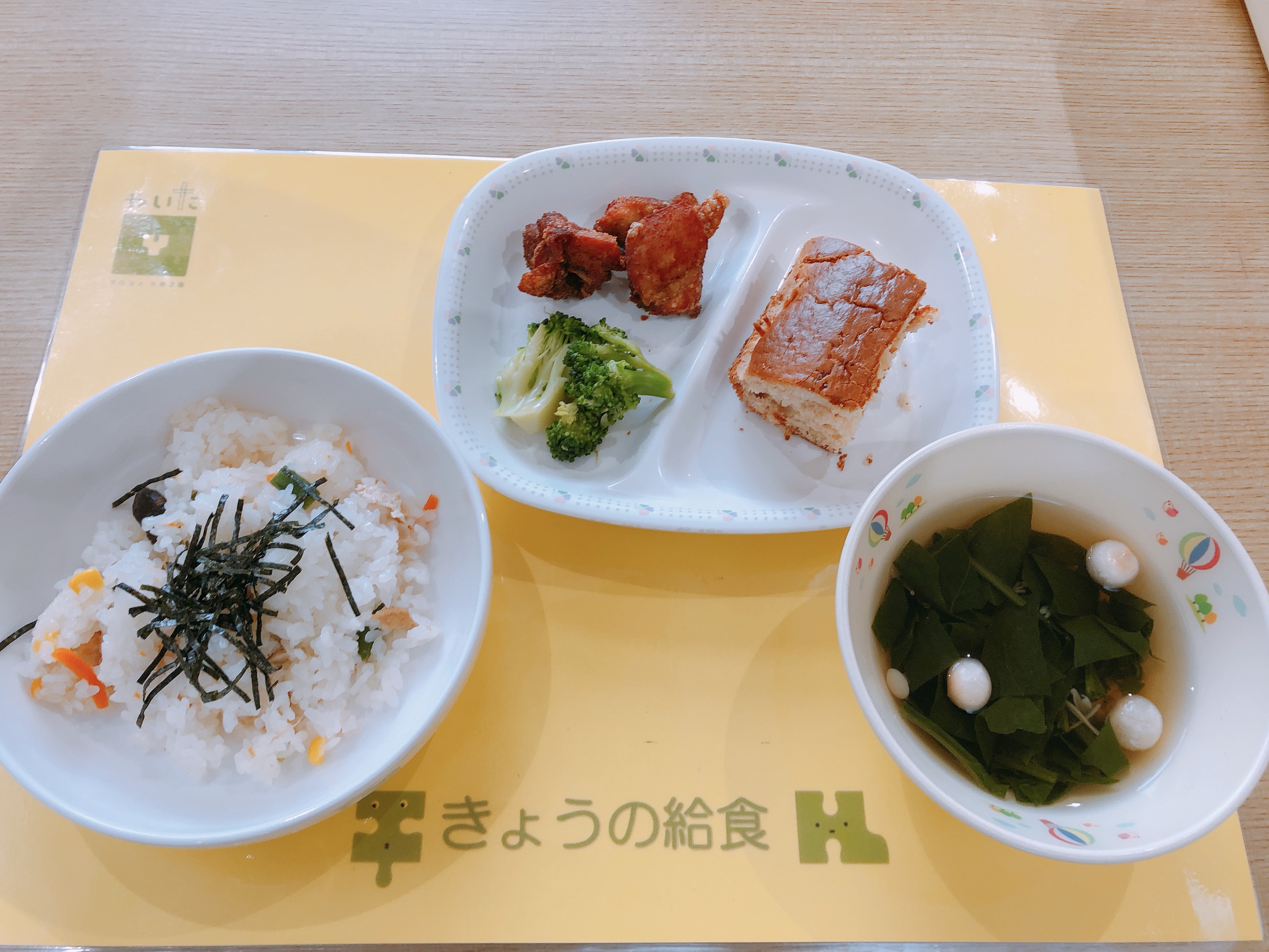 やいたこども園　今日の給食 6月21日