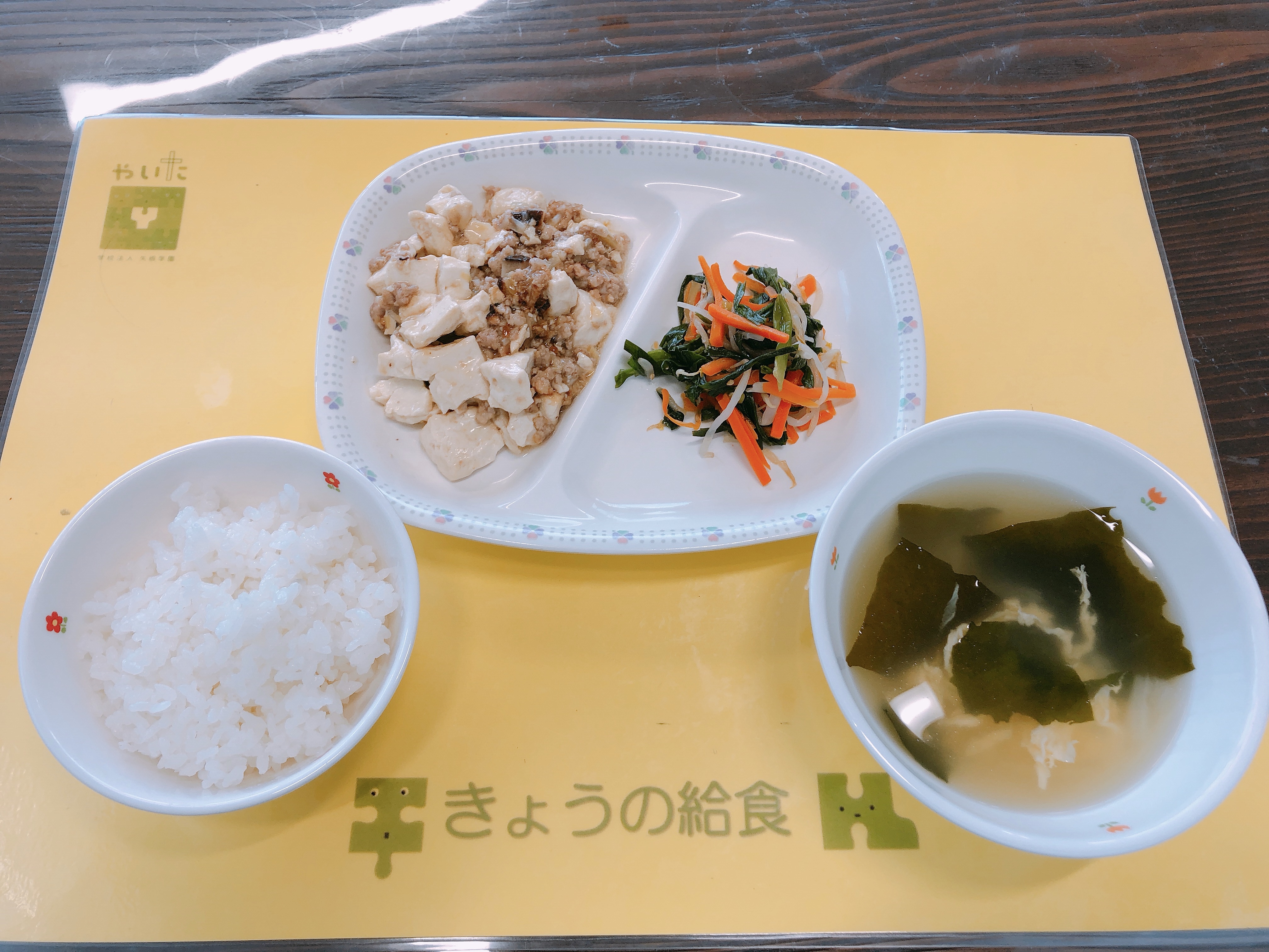 やいたこども園　今日の給食 6月26日