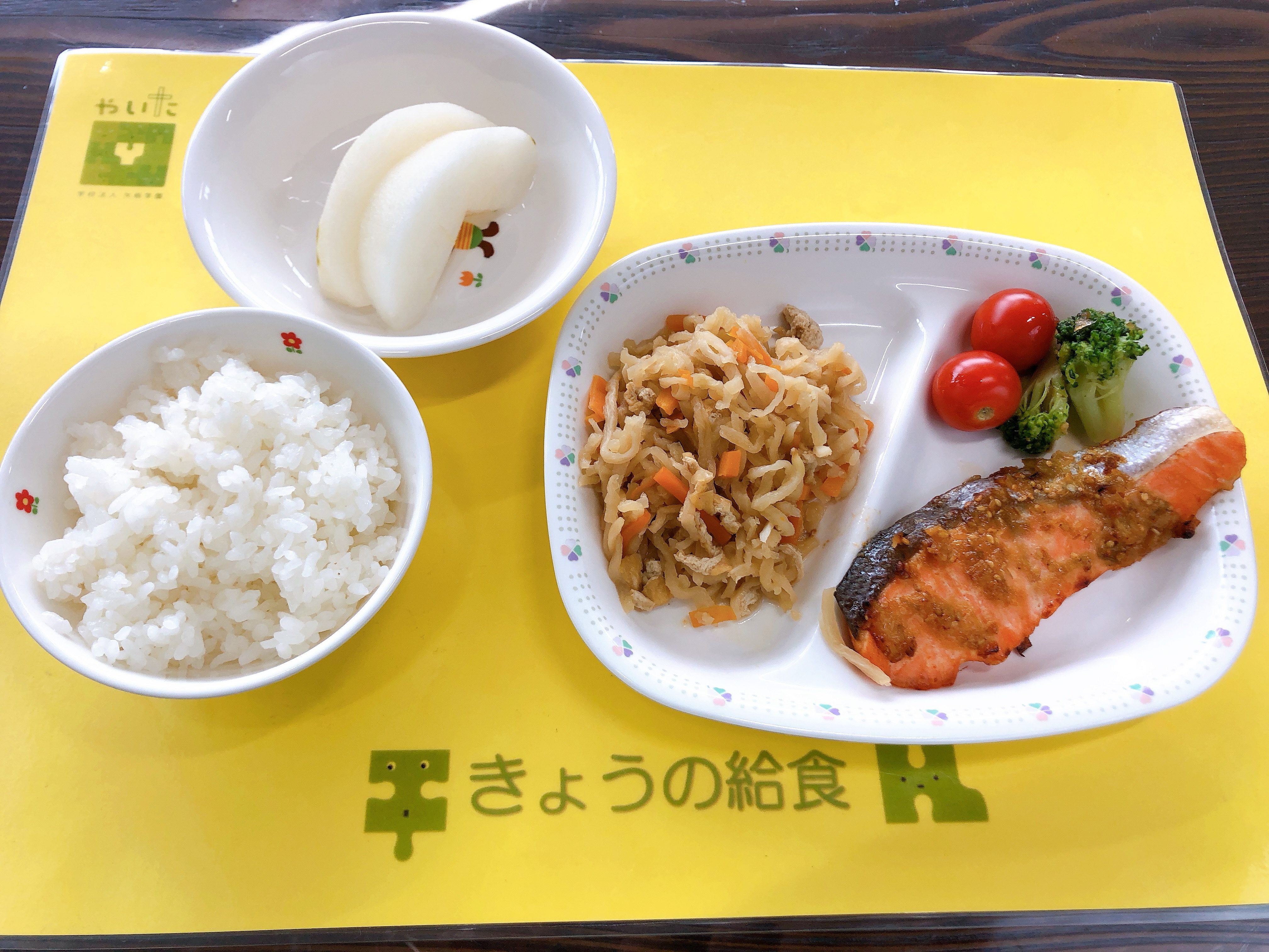 やいたこども園　今日の給食 9月2日