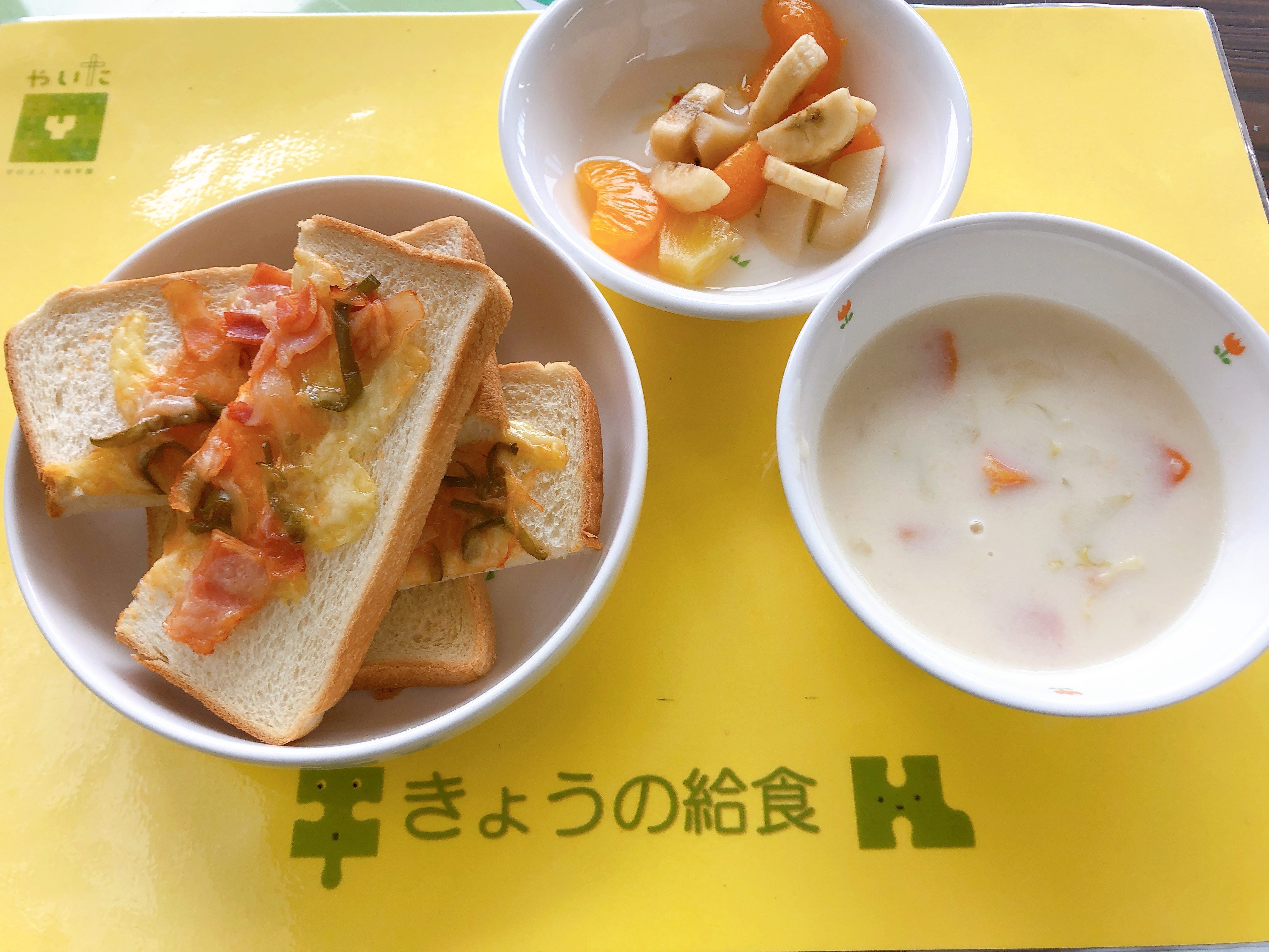 やいたこども園　今日の給食 9月5日