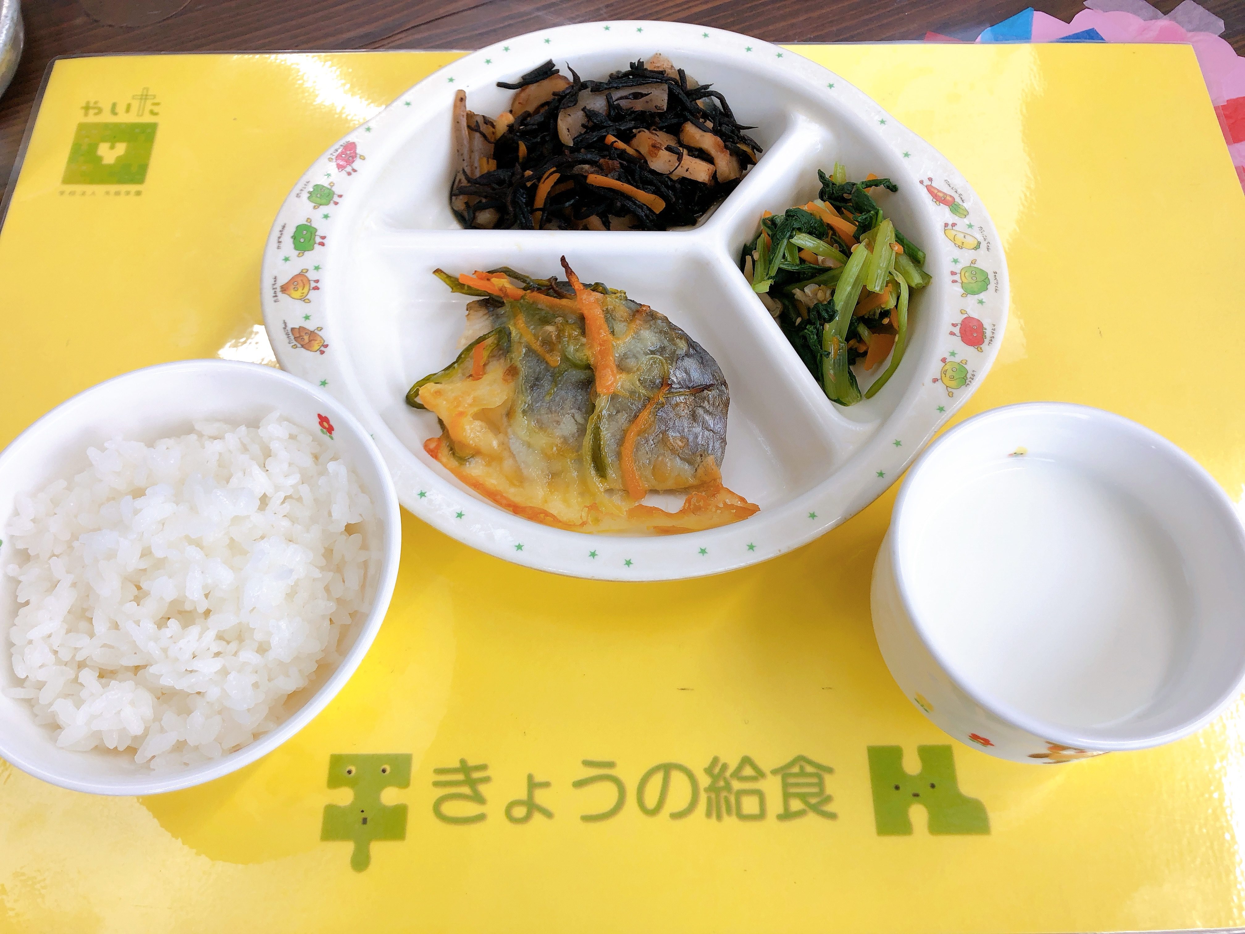 やいたこども園　今日の給食 9月9日