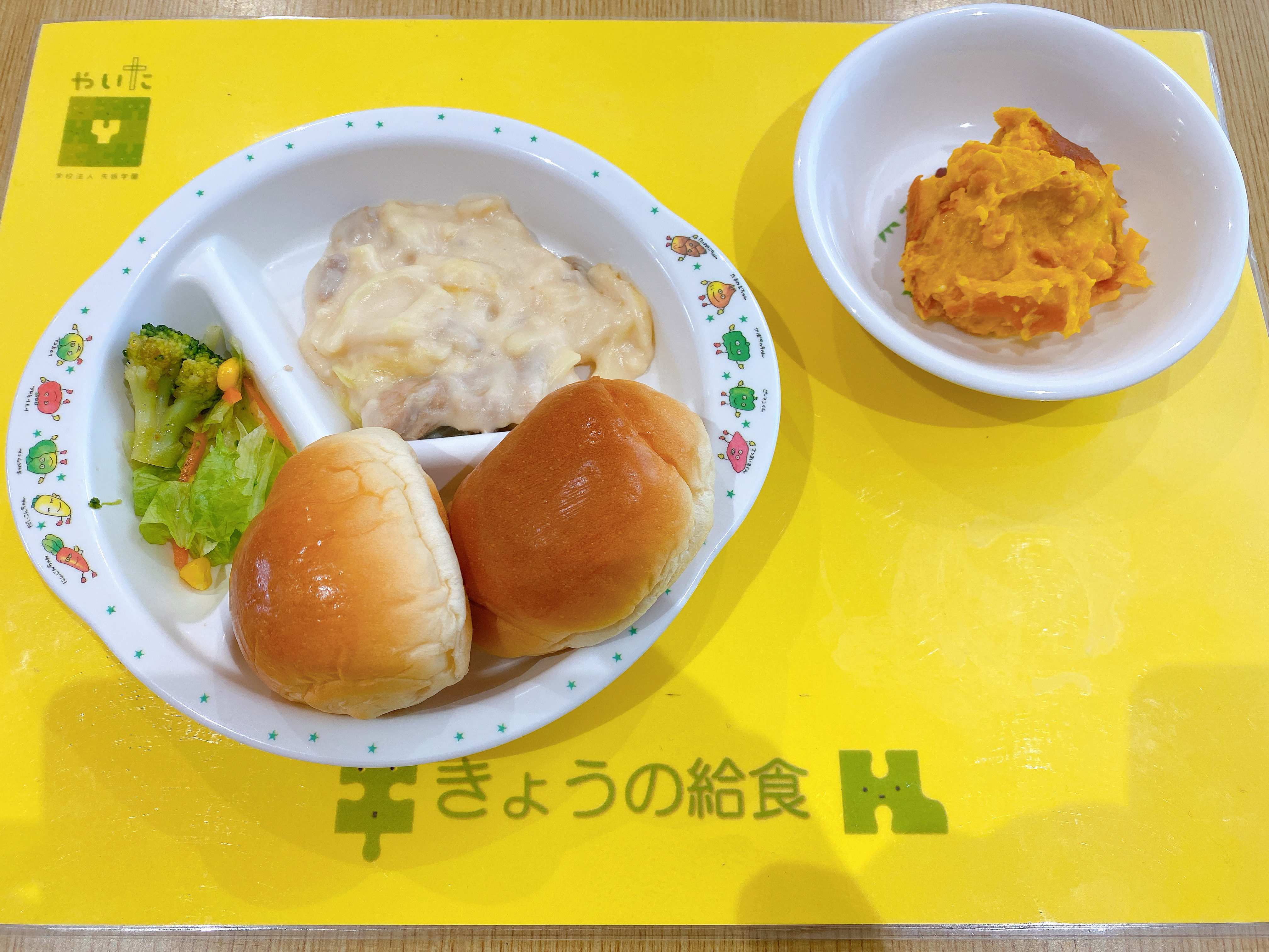 やいたこども園　今日の給食 10月30日