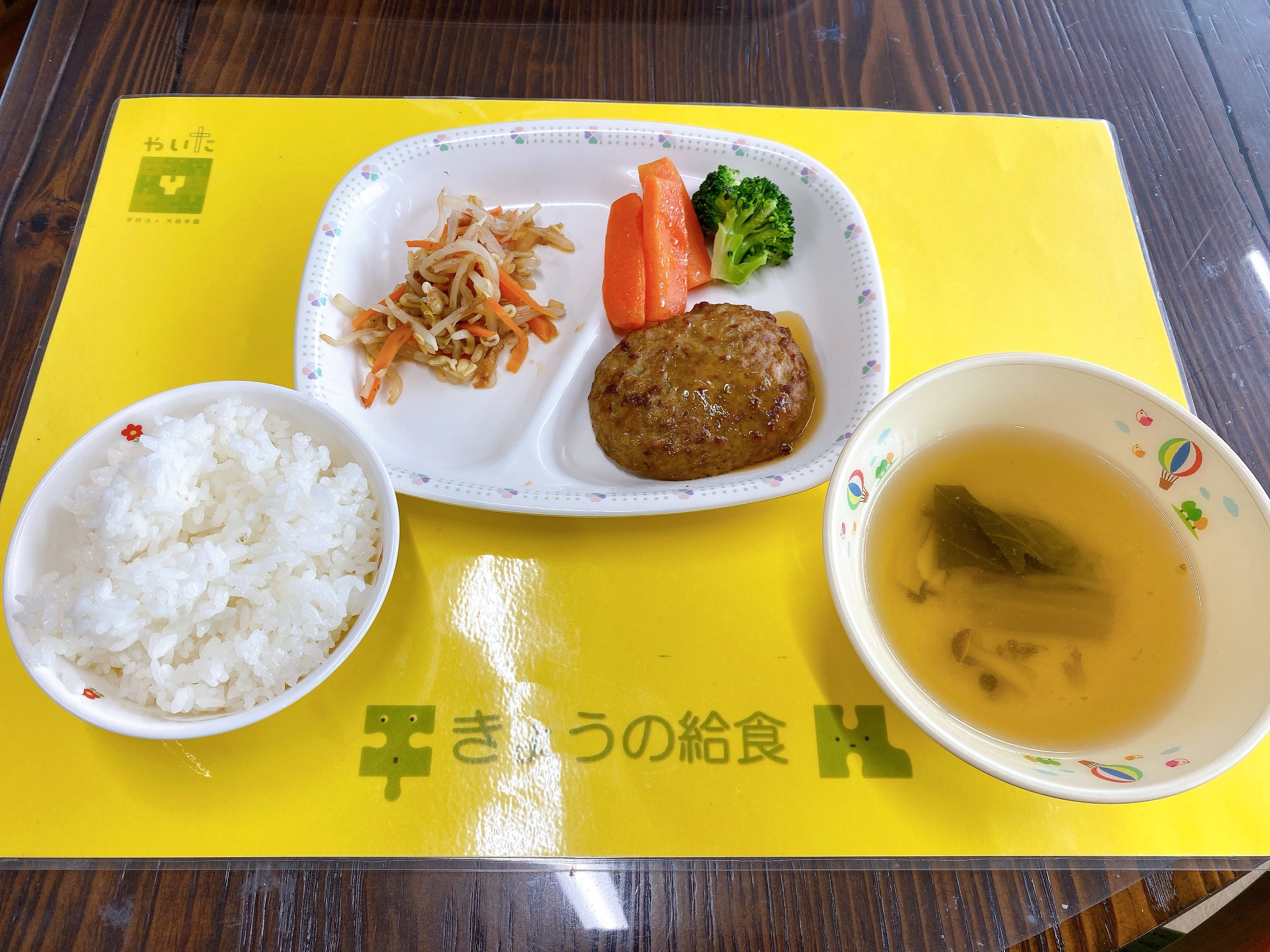 やいたこども園 今日の給食 11月18日