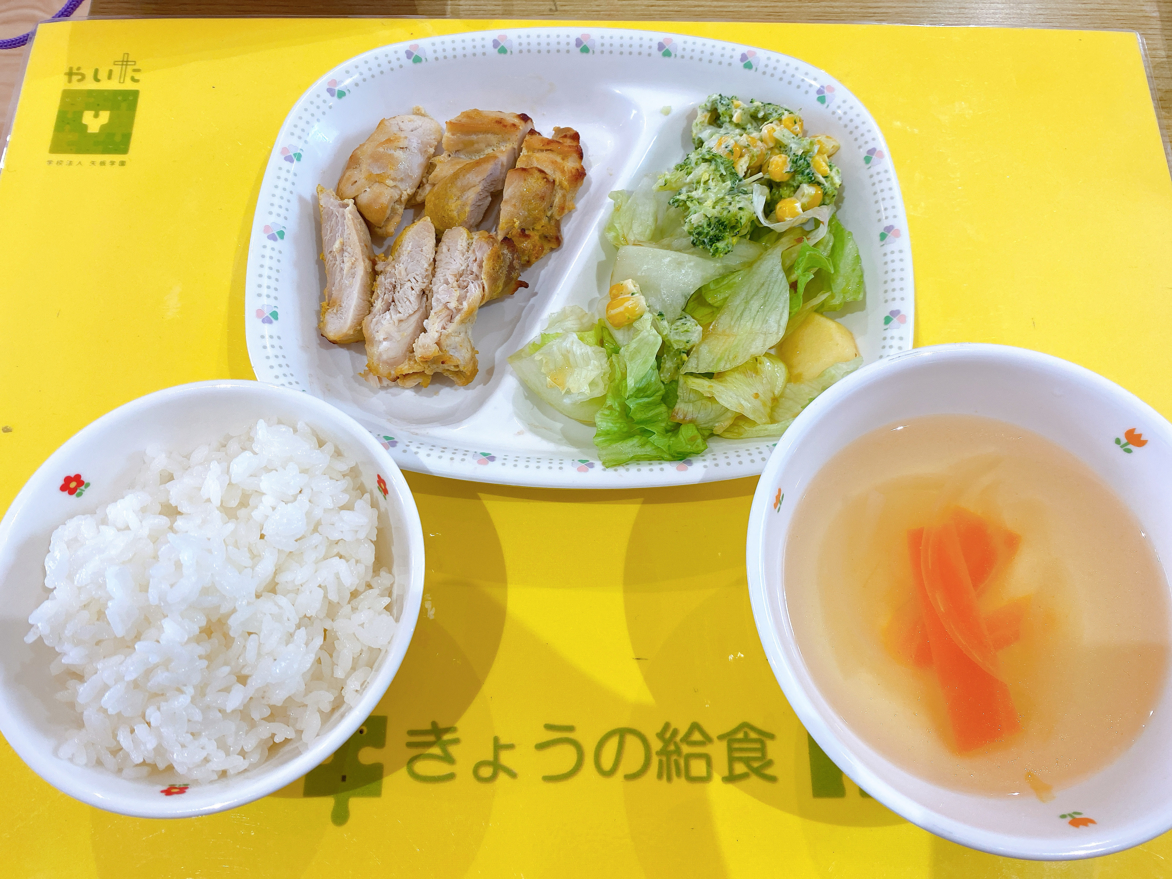 やいたこども園 今日の給食 11月12日