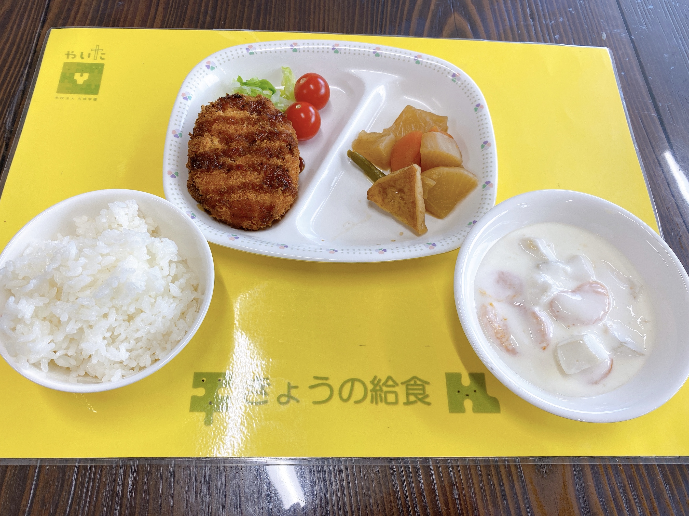 やいたこども園 今日の給食 11月26日