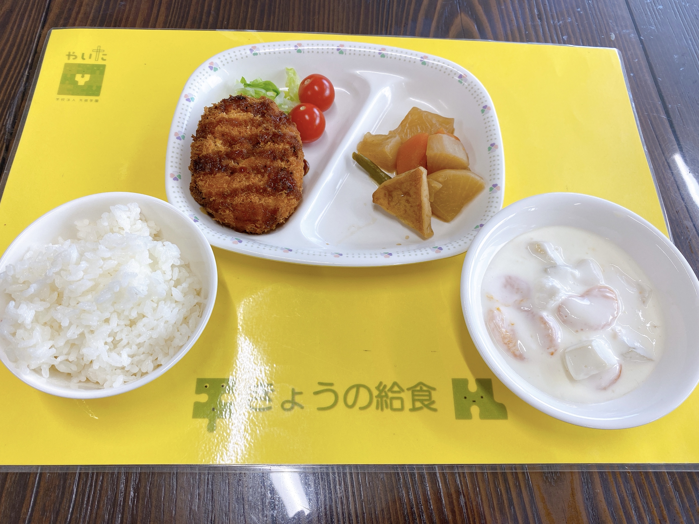 やいたこども園　今日の給食 11月26日