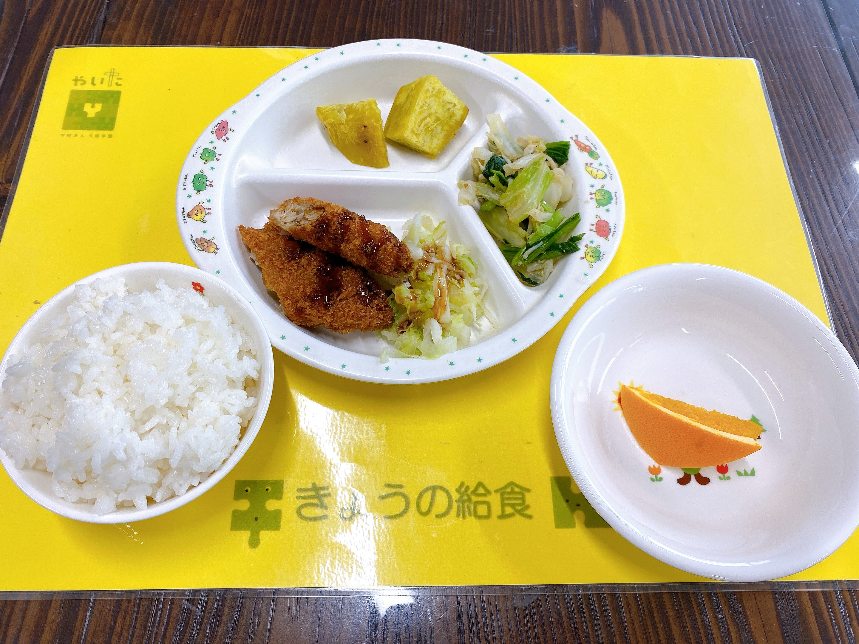やいたこども園 今日の給食 11月22日