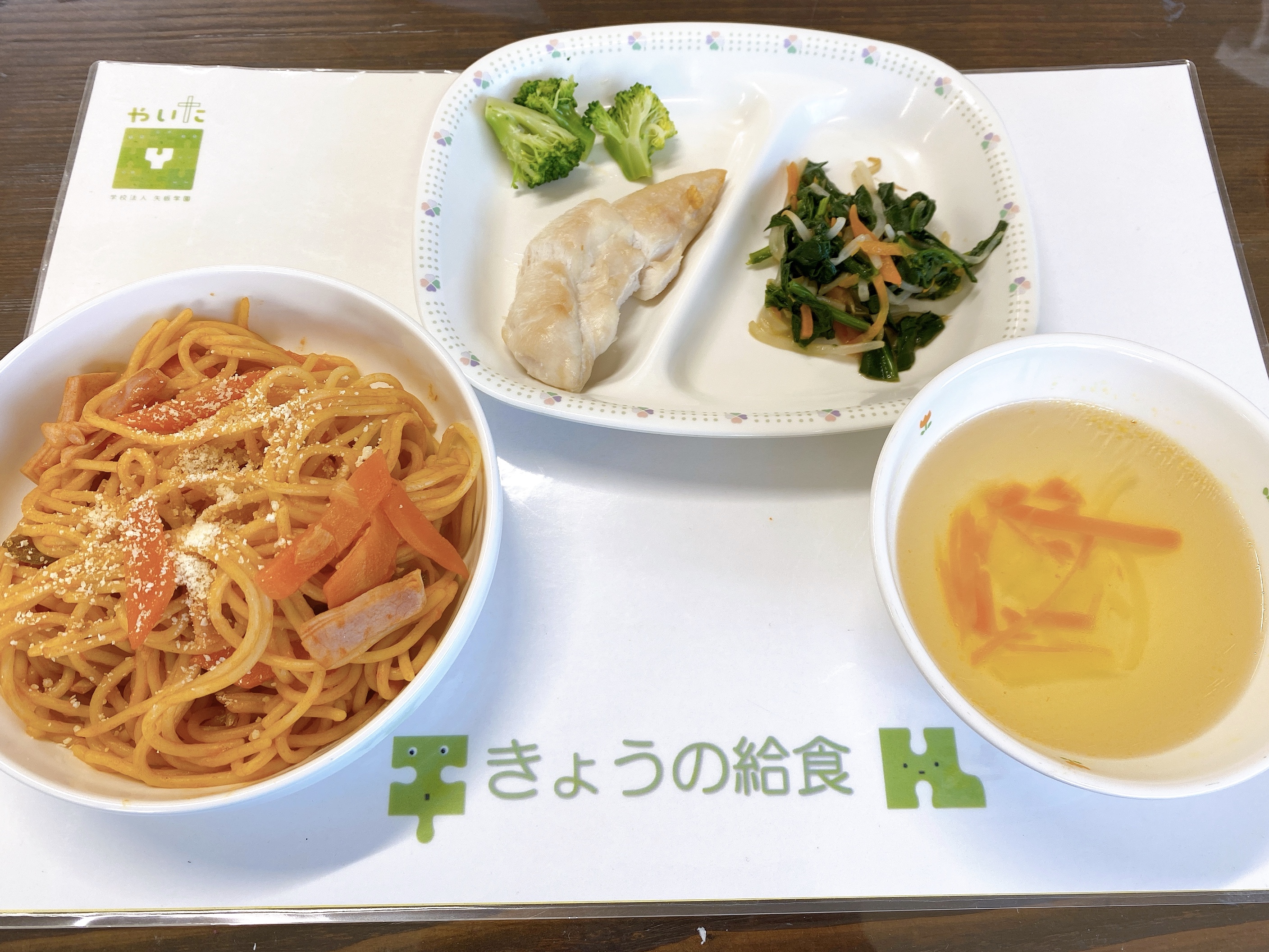 やいたこども園 今日の給食 12月25日