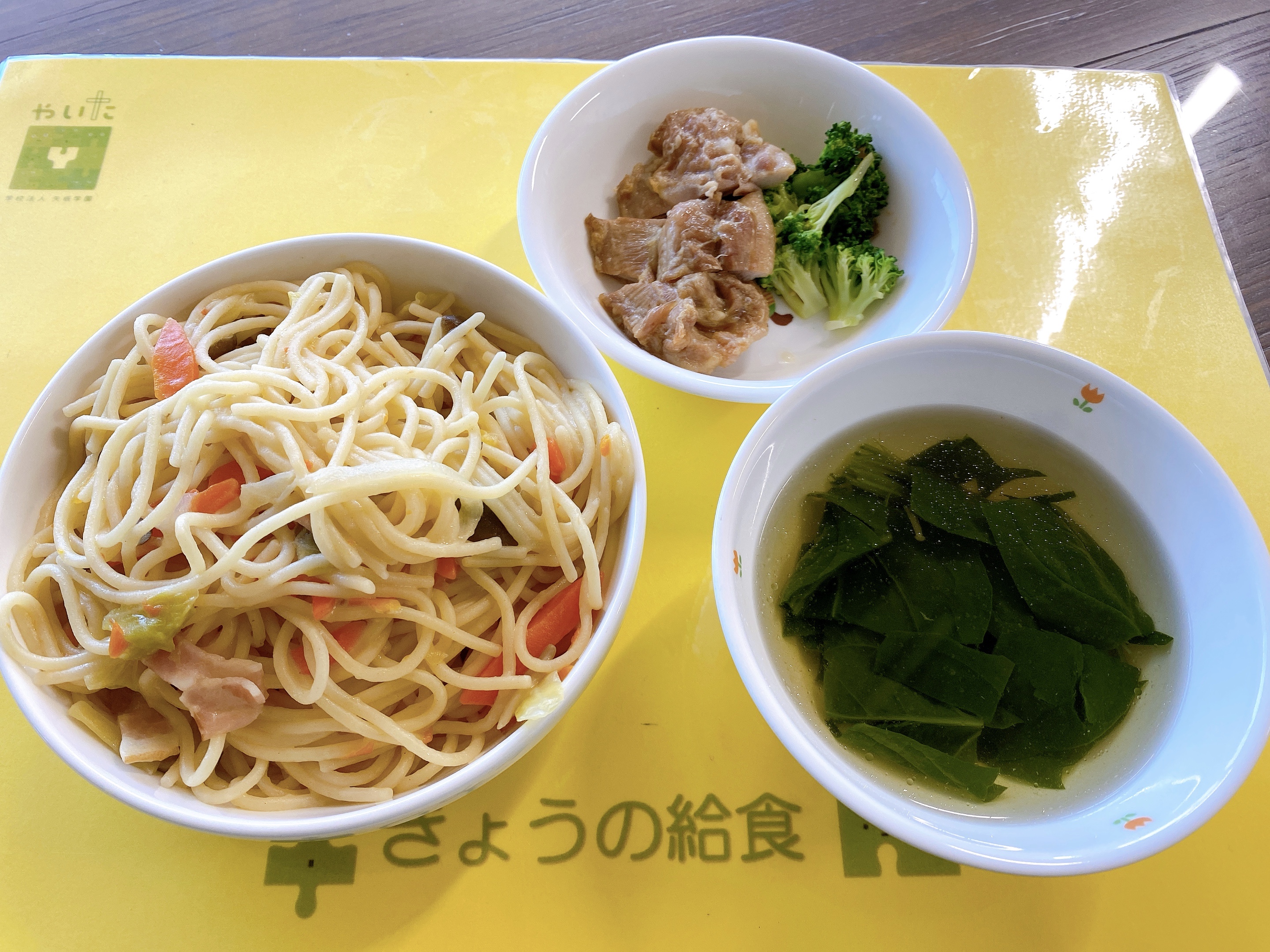 やいたこども園 今日の給食 1月30日