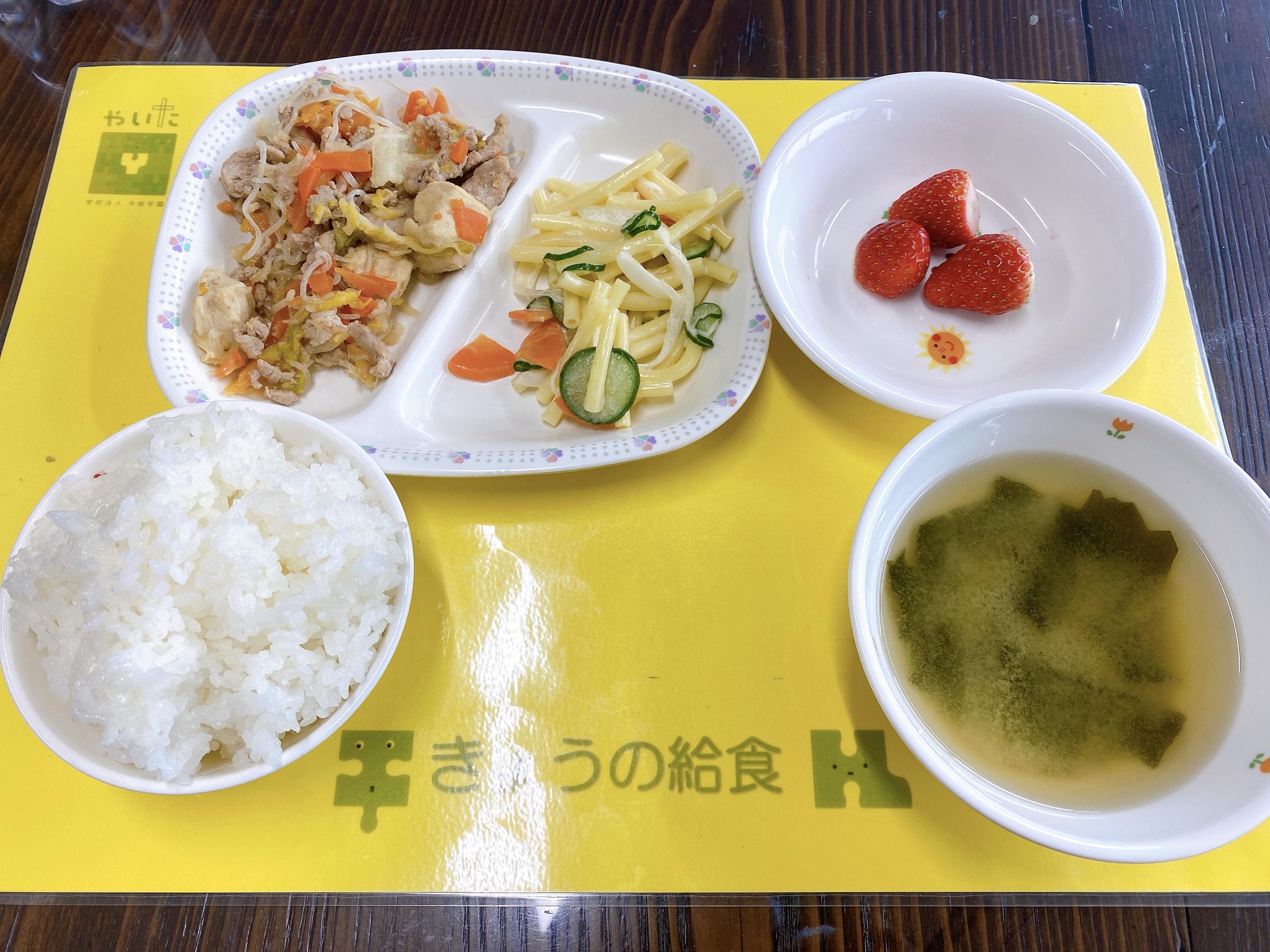 やいたこども園 今日の給食 1月27日