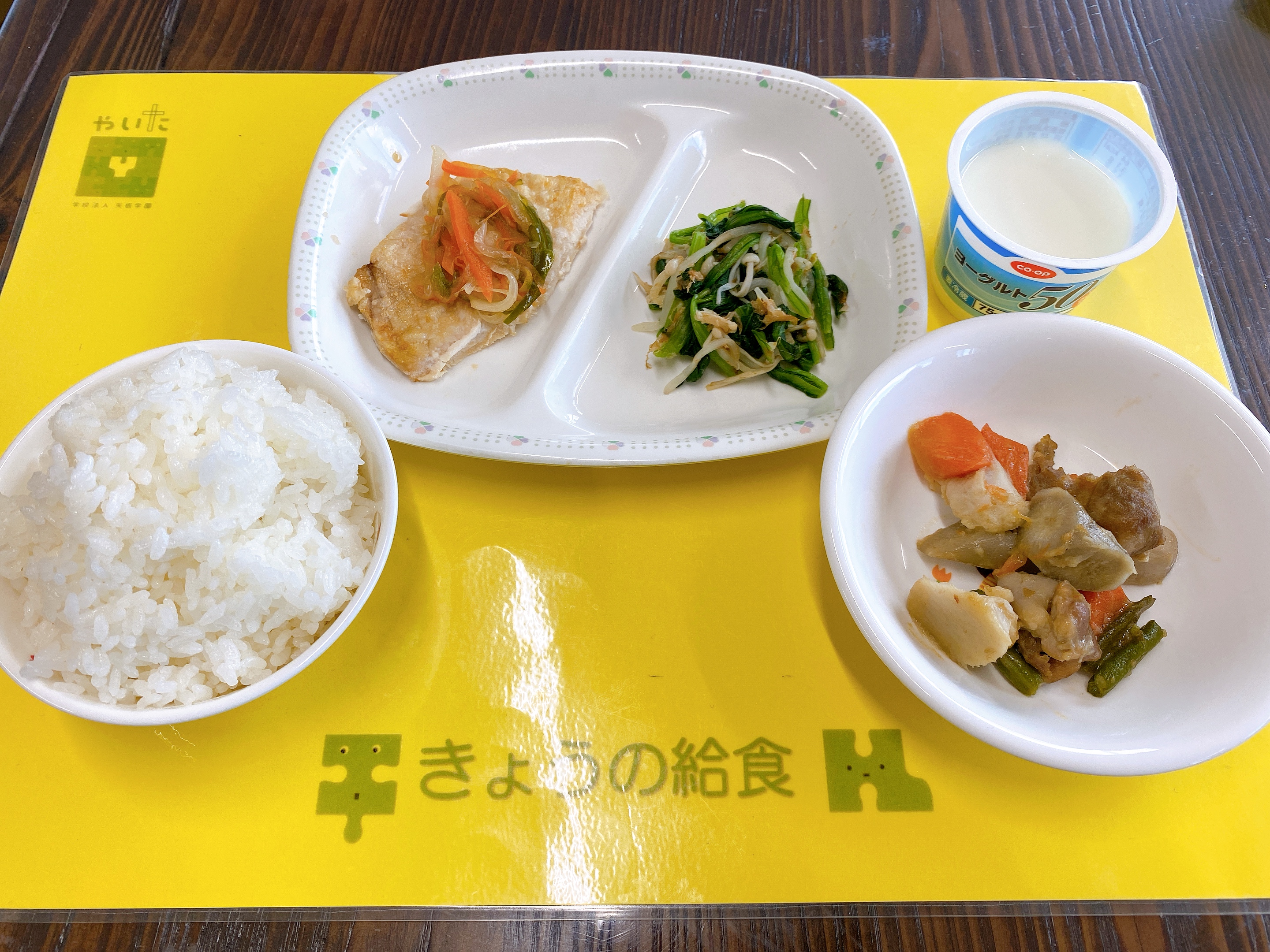 やいたこども園 今日の給食 1月29日