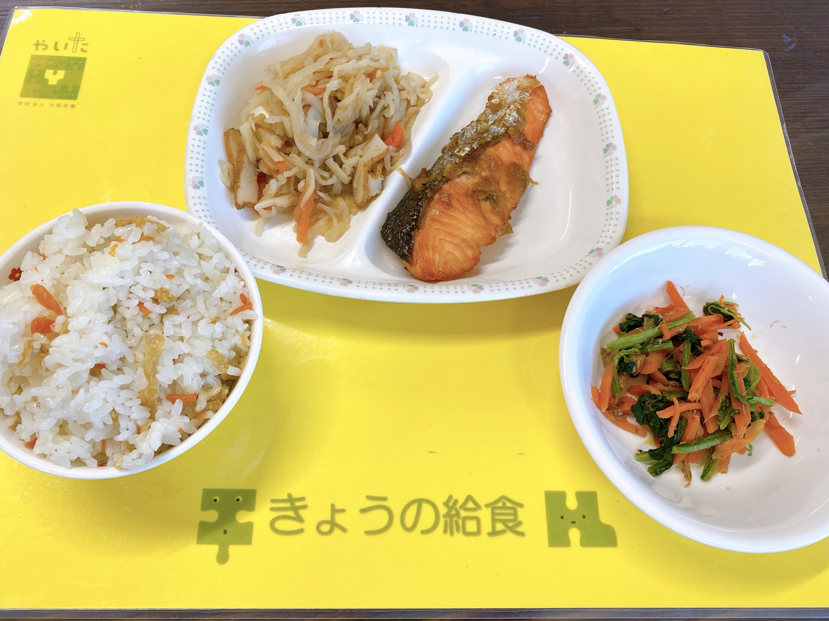 やいたこども園 今日の給食 1月10日