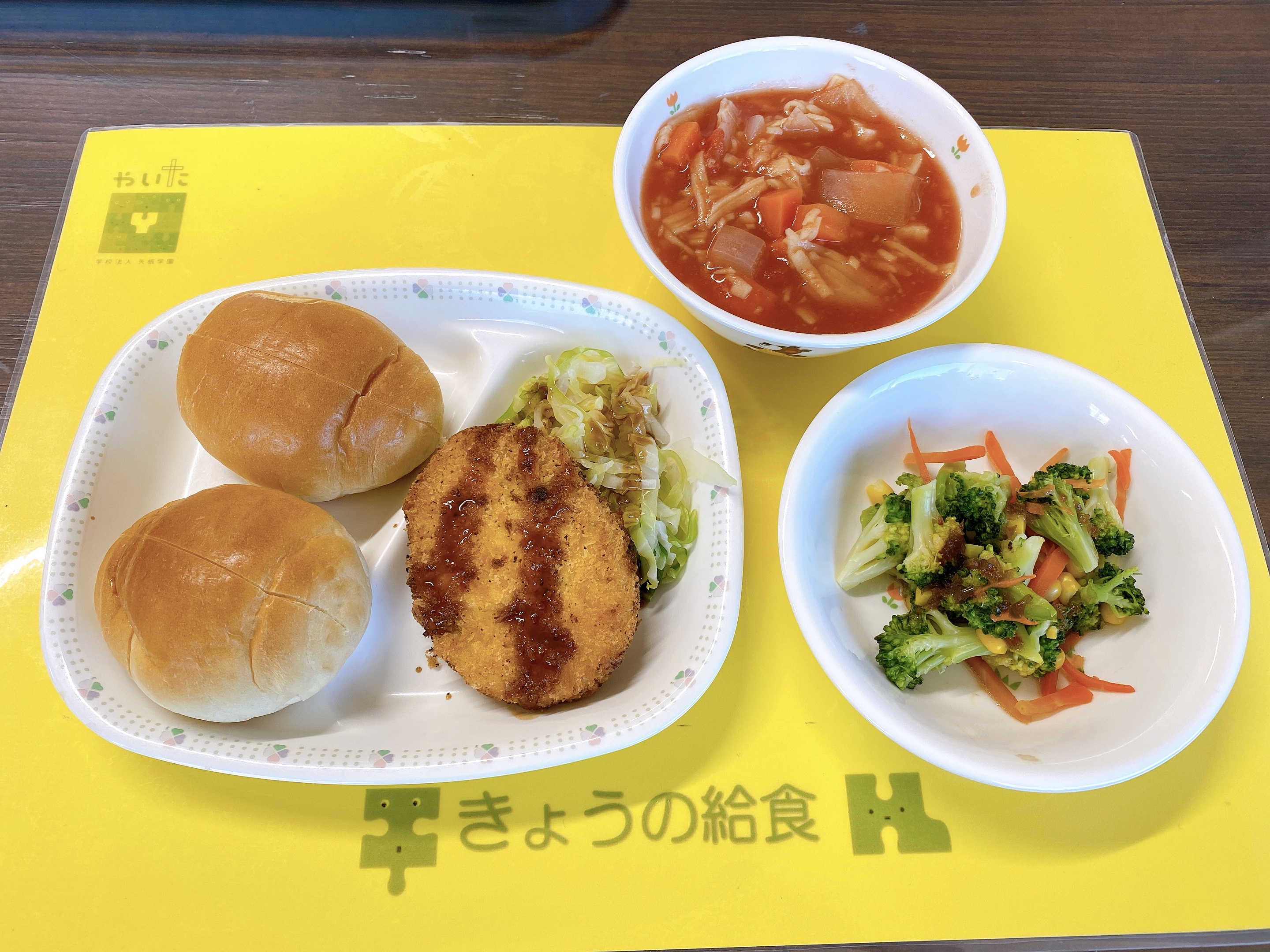 やいたこども園 今日の給食 1月9日