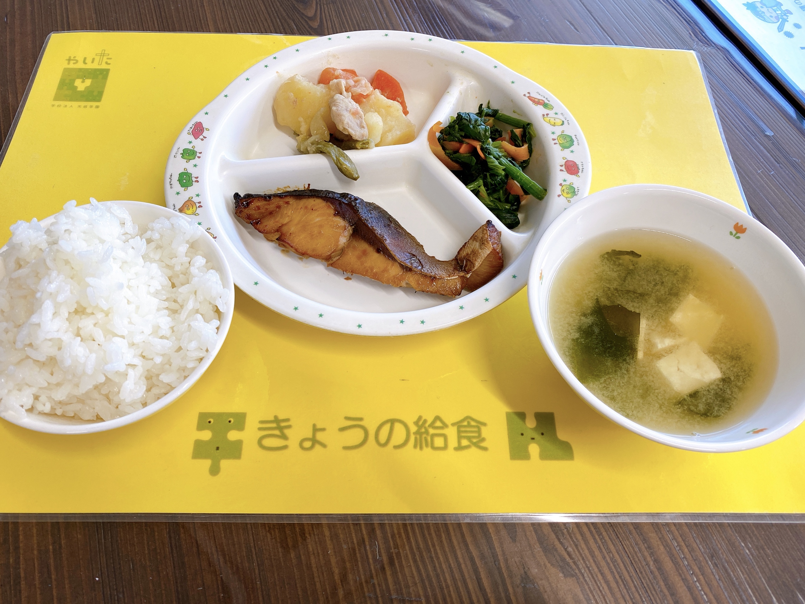 やいたこども園　今日の給食 2月18日