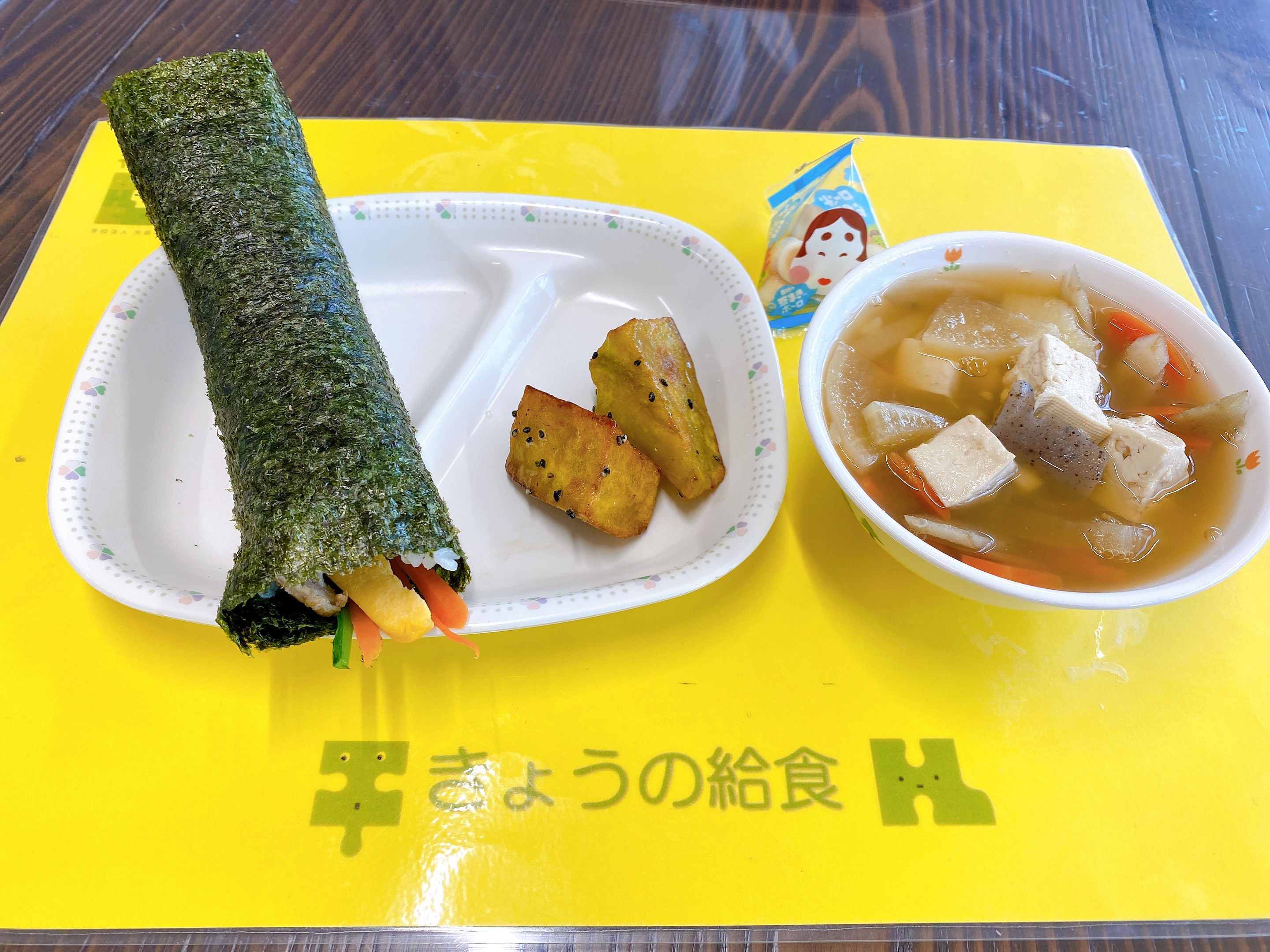 やいたこども園 今日の給食 2月3日
