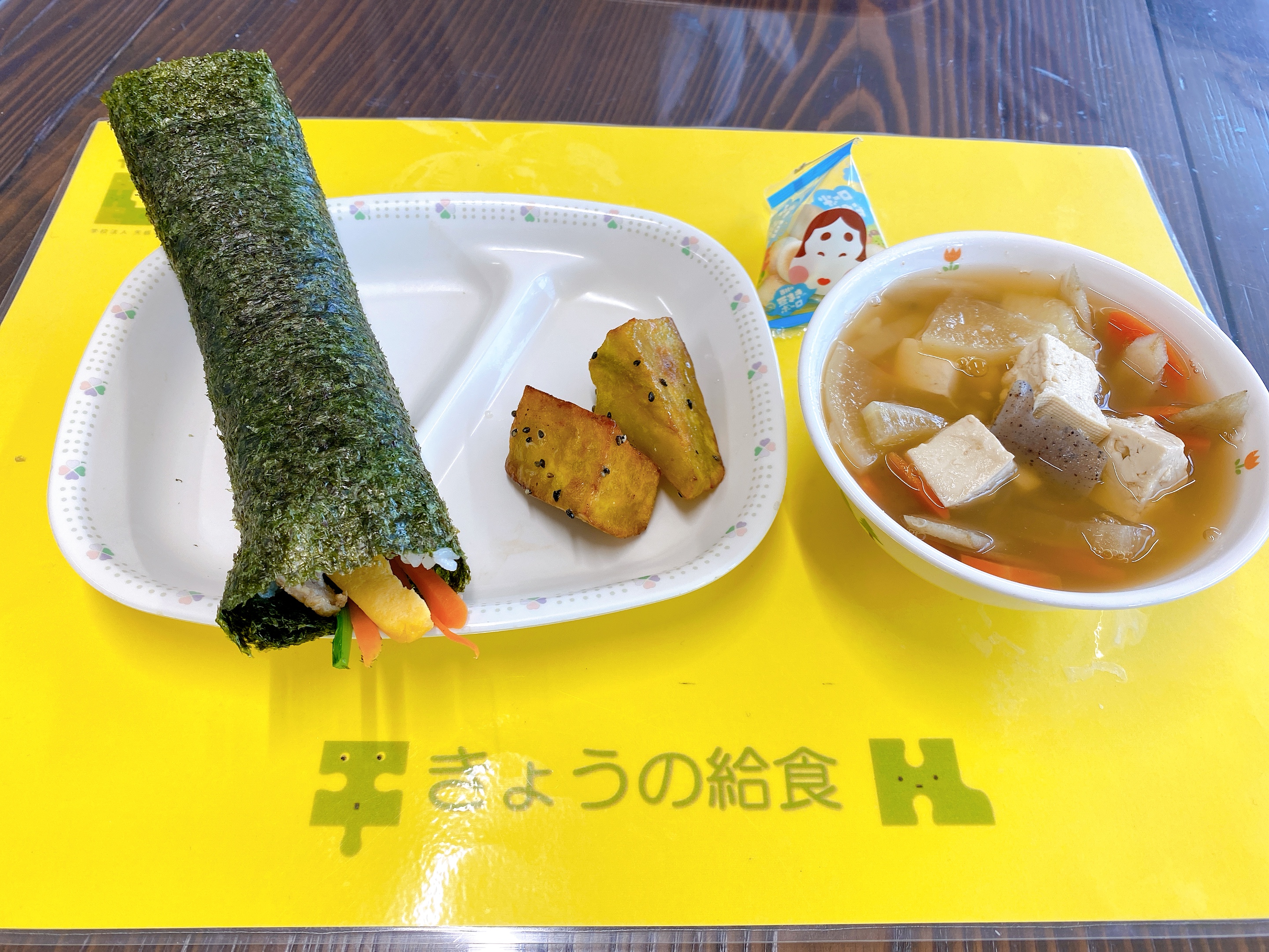 やいたこども園　今日の給食 2月3日