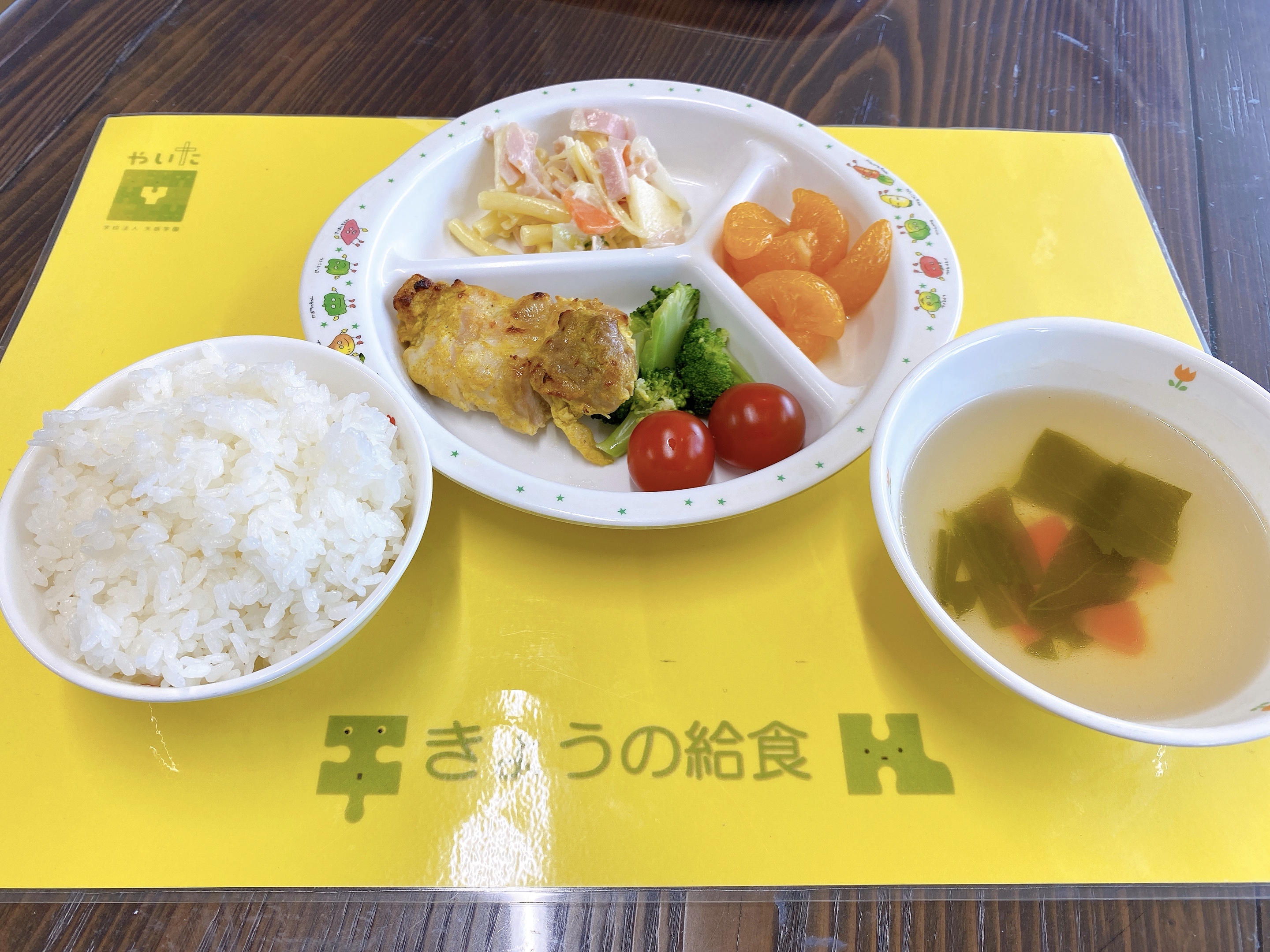 やいたこども園　今日の給食 2月5日