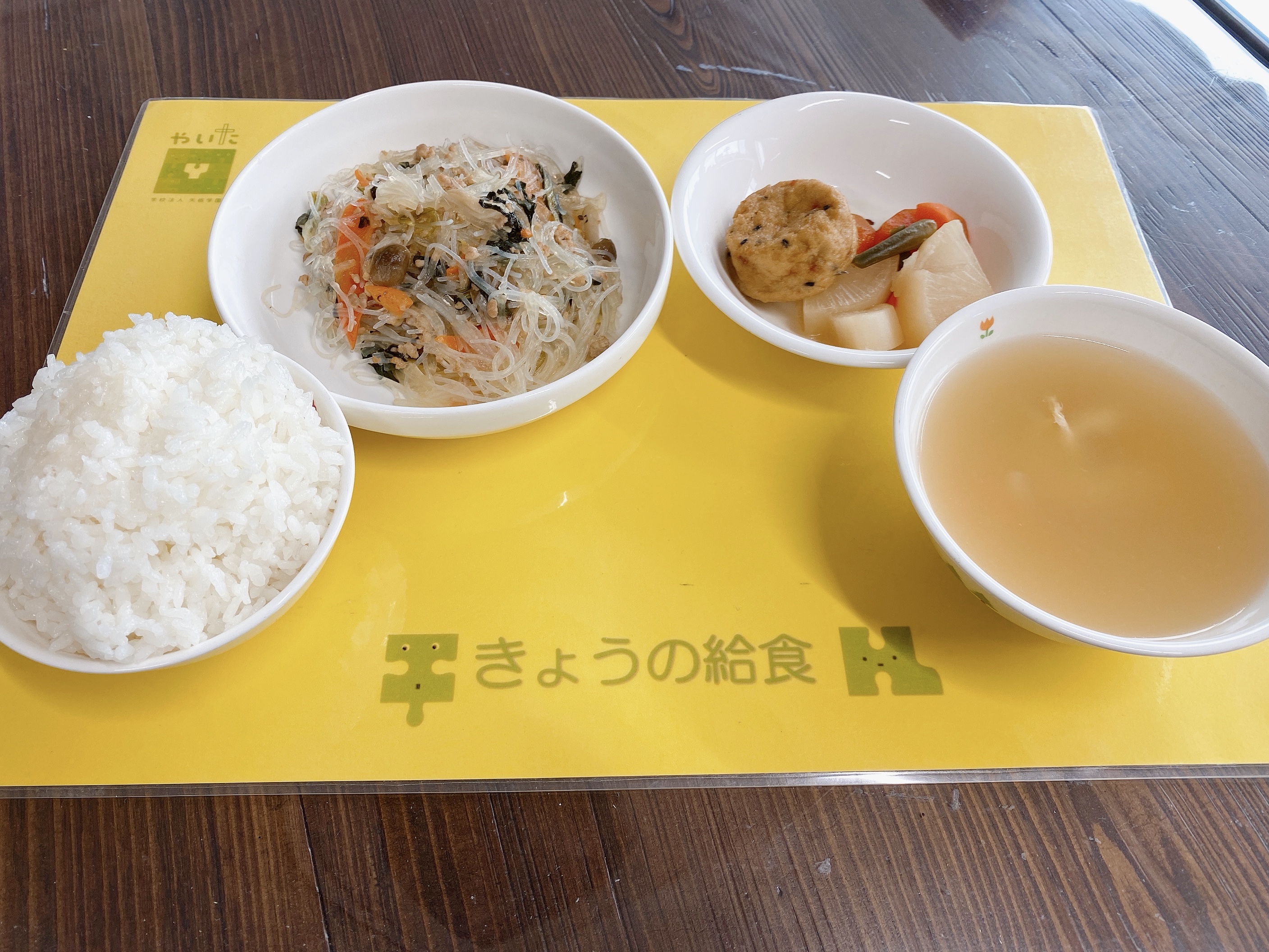 やいたこども園 今日の給食 2月26日