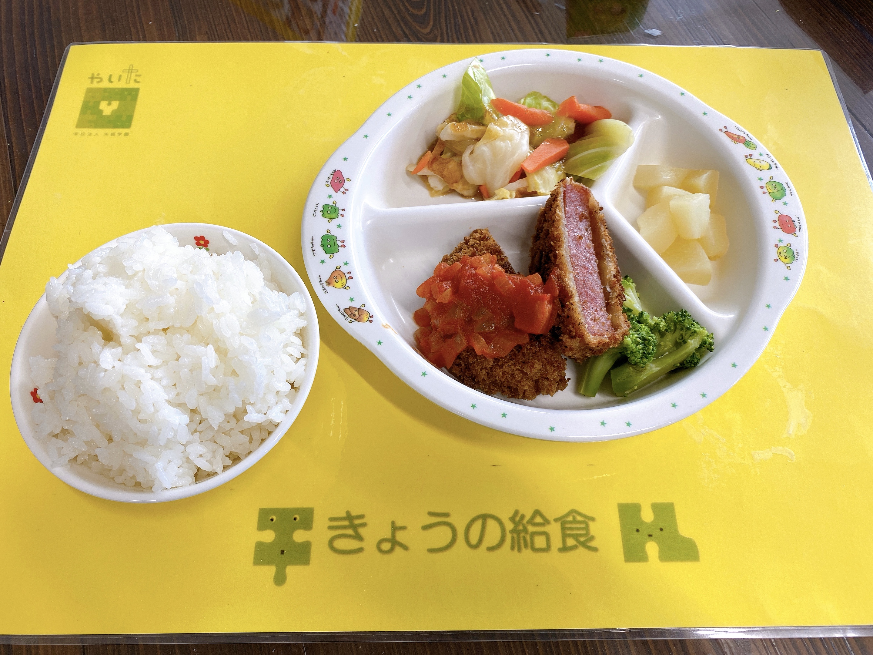 やいたこども園 今日の給食 2月19日