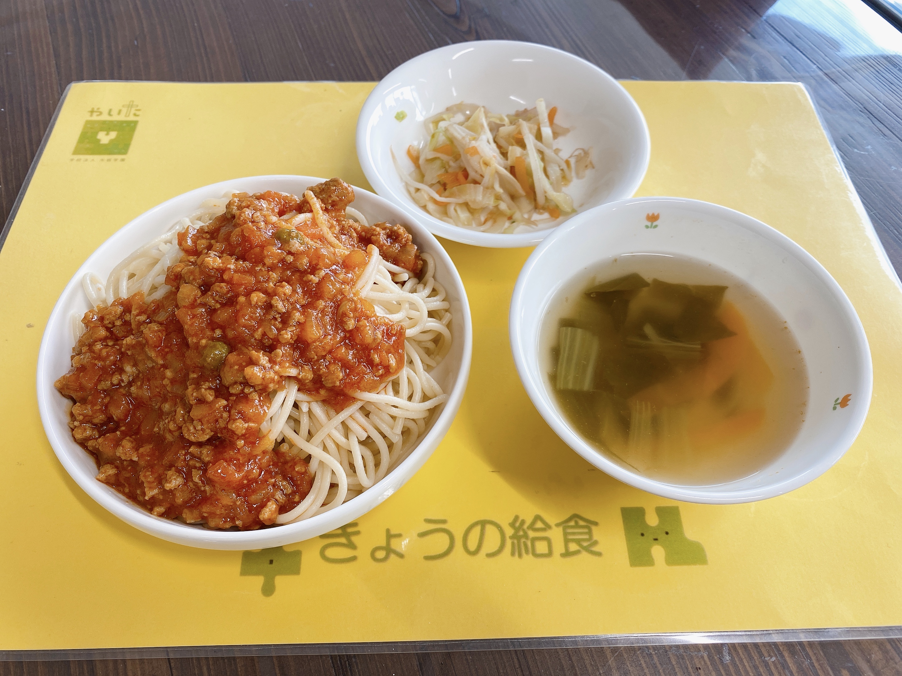 やいたこども園 今日の給食 2月28日