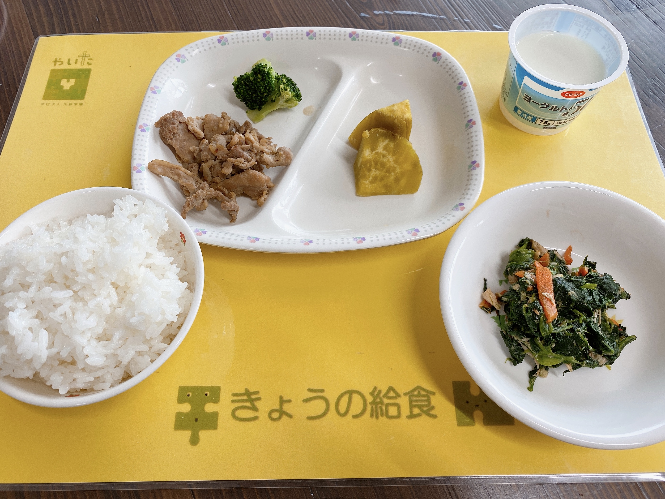 やいたこども園　今日の給食 2月25日