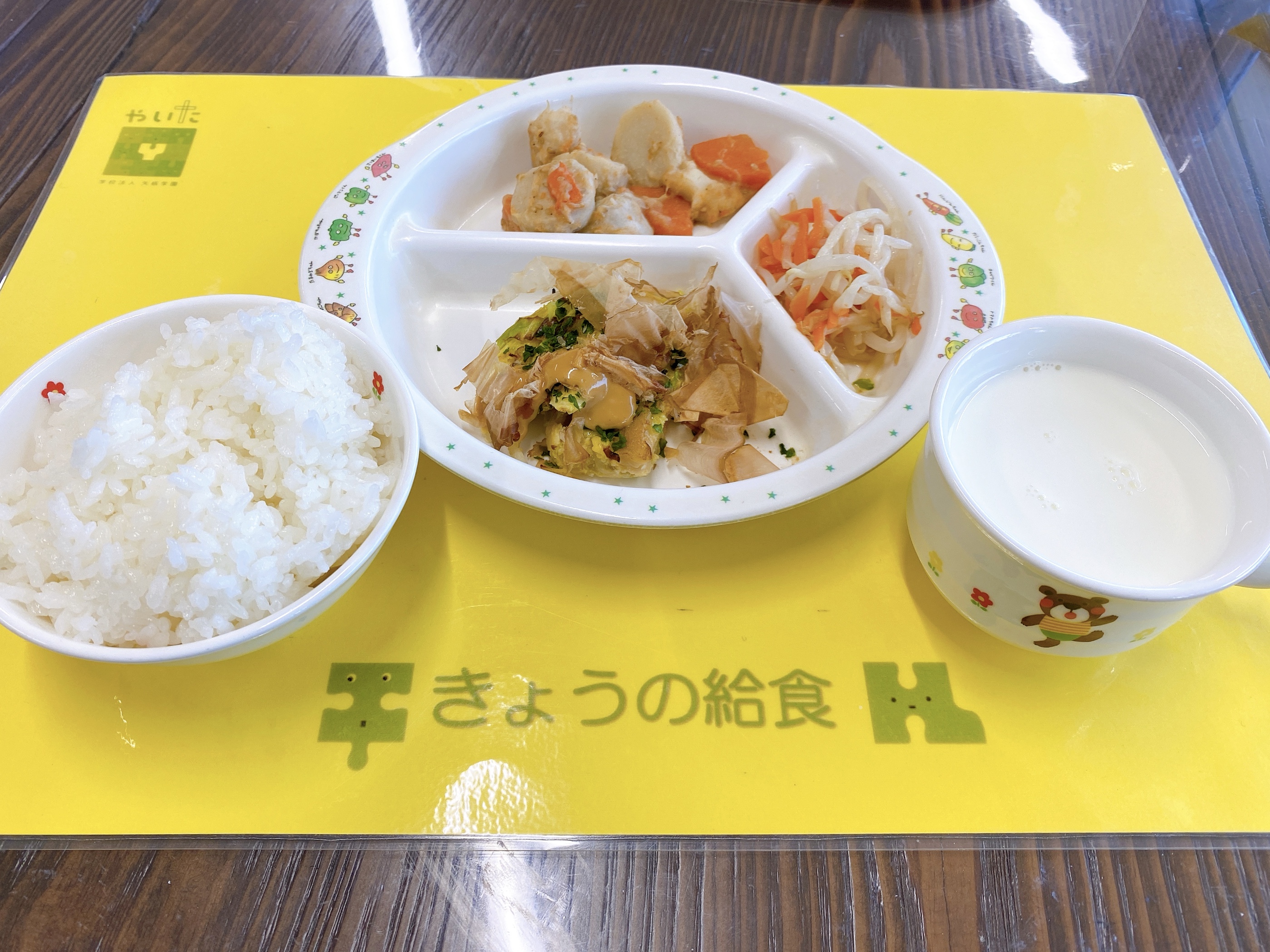 やいたこども園 今日の給食 2月7日