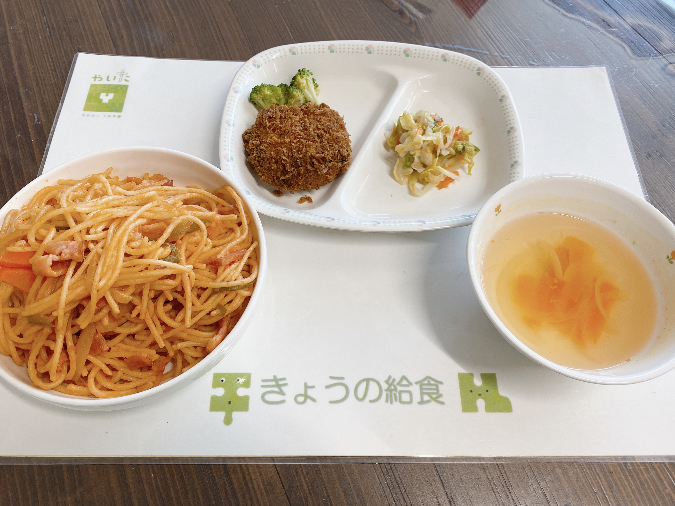 やいたこども園 今日の給食 3月19日