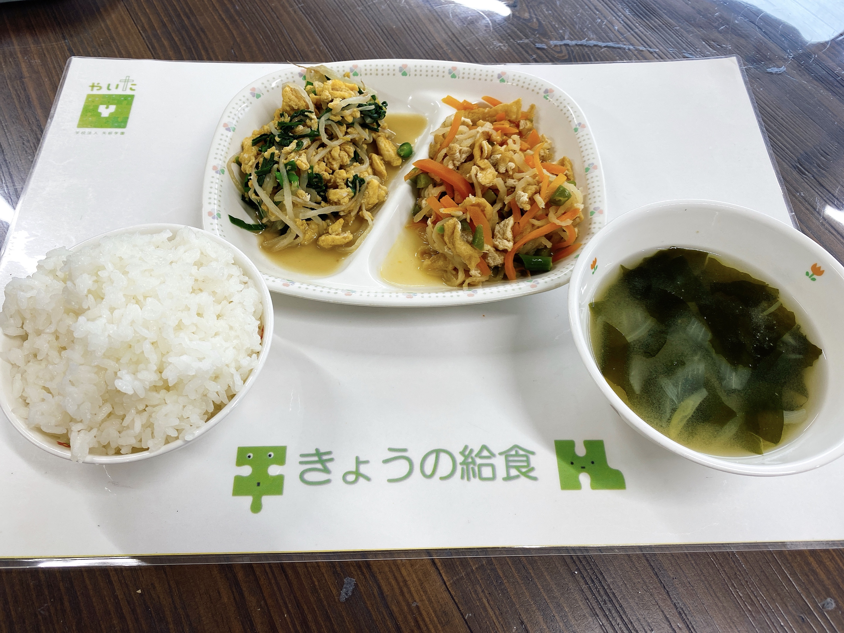 やいたこども園　今日の給食 4月13日