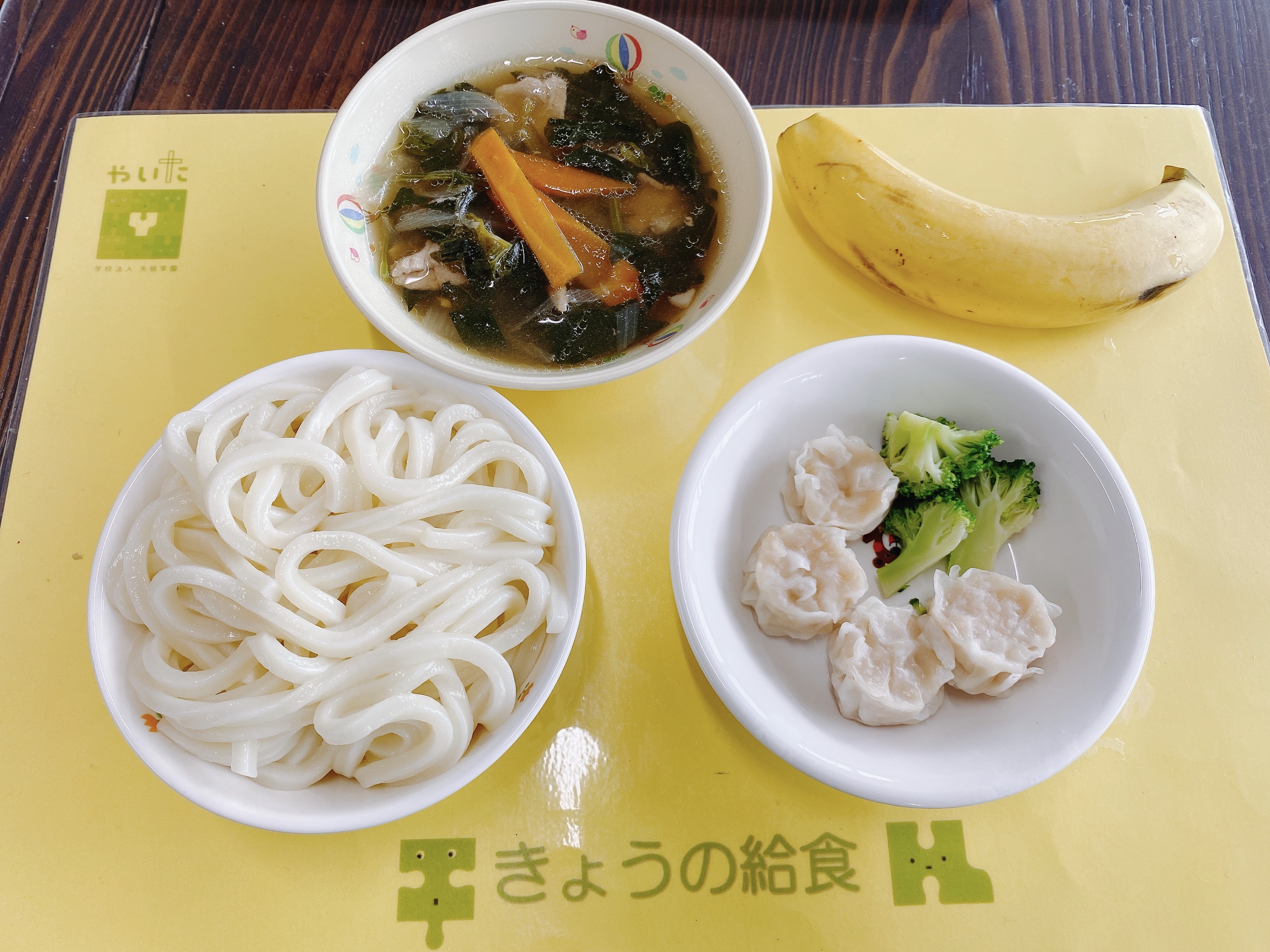 やいたこども園　今日の給食 6月18日