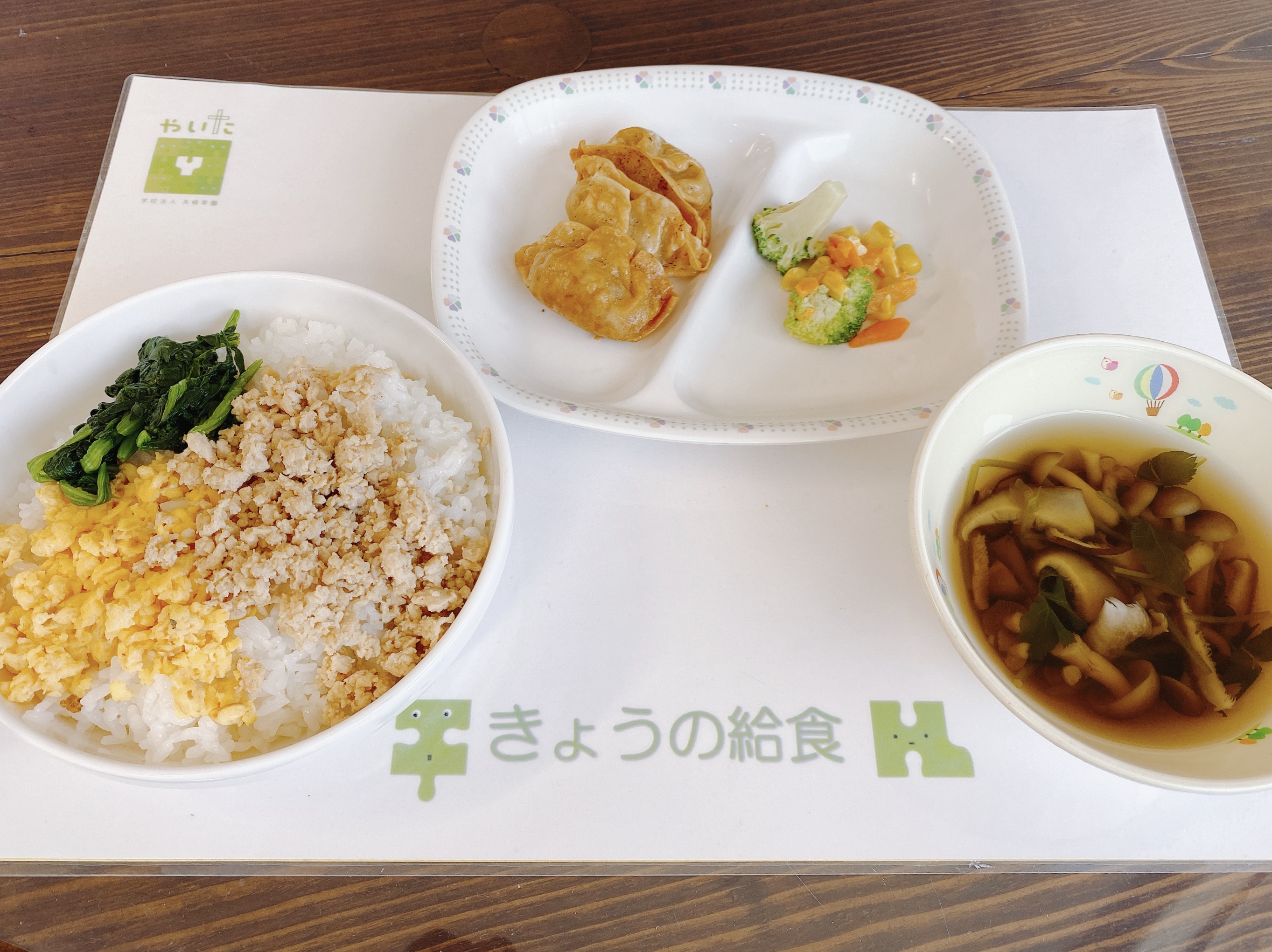 やいたこども園 今日の給食 6月8日