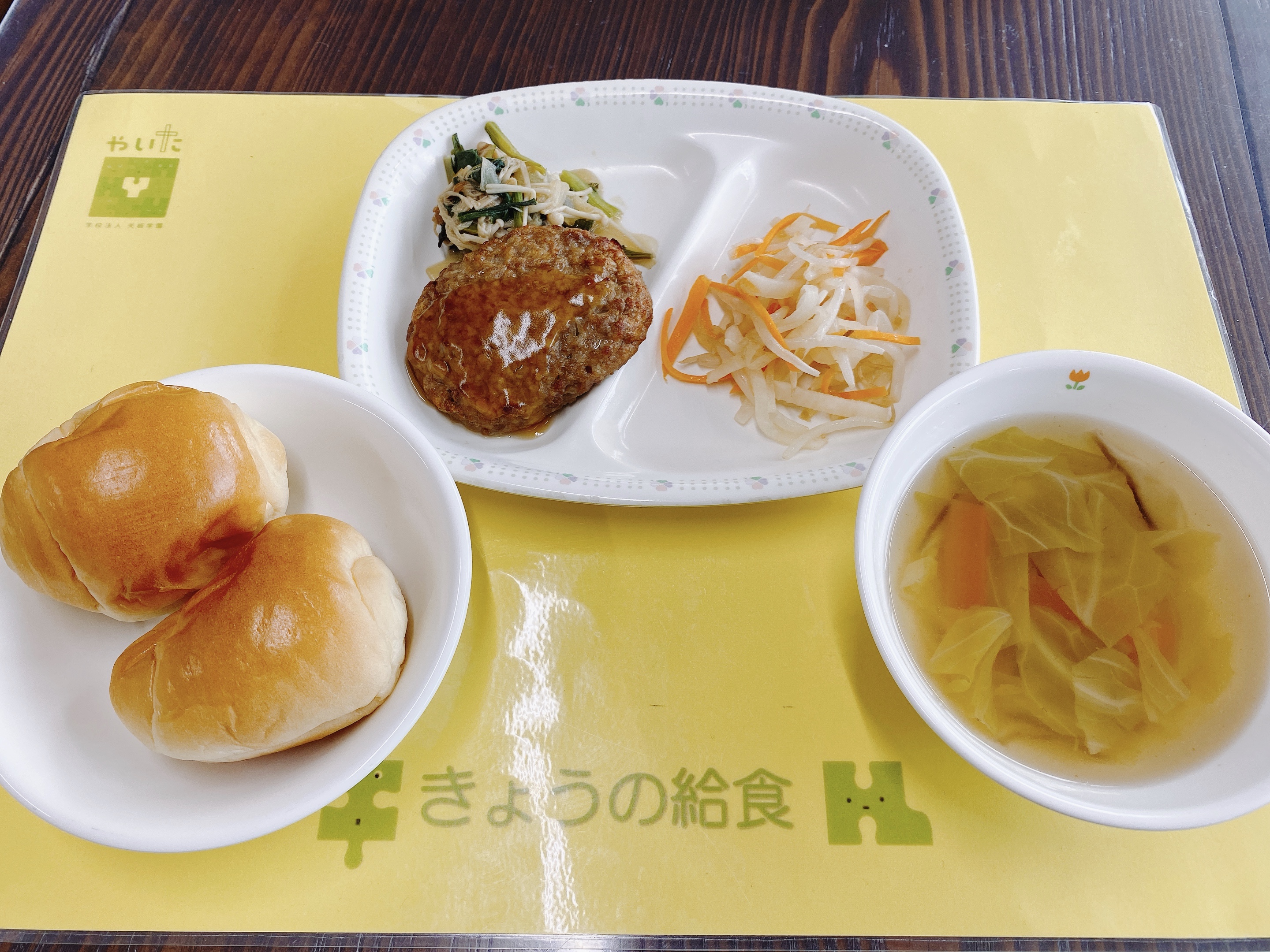 やいたこども園 今日の給食 6月11日