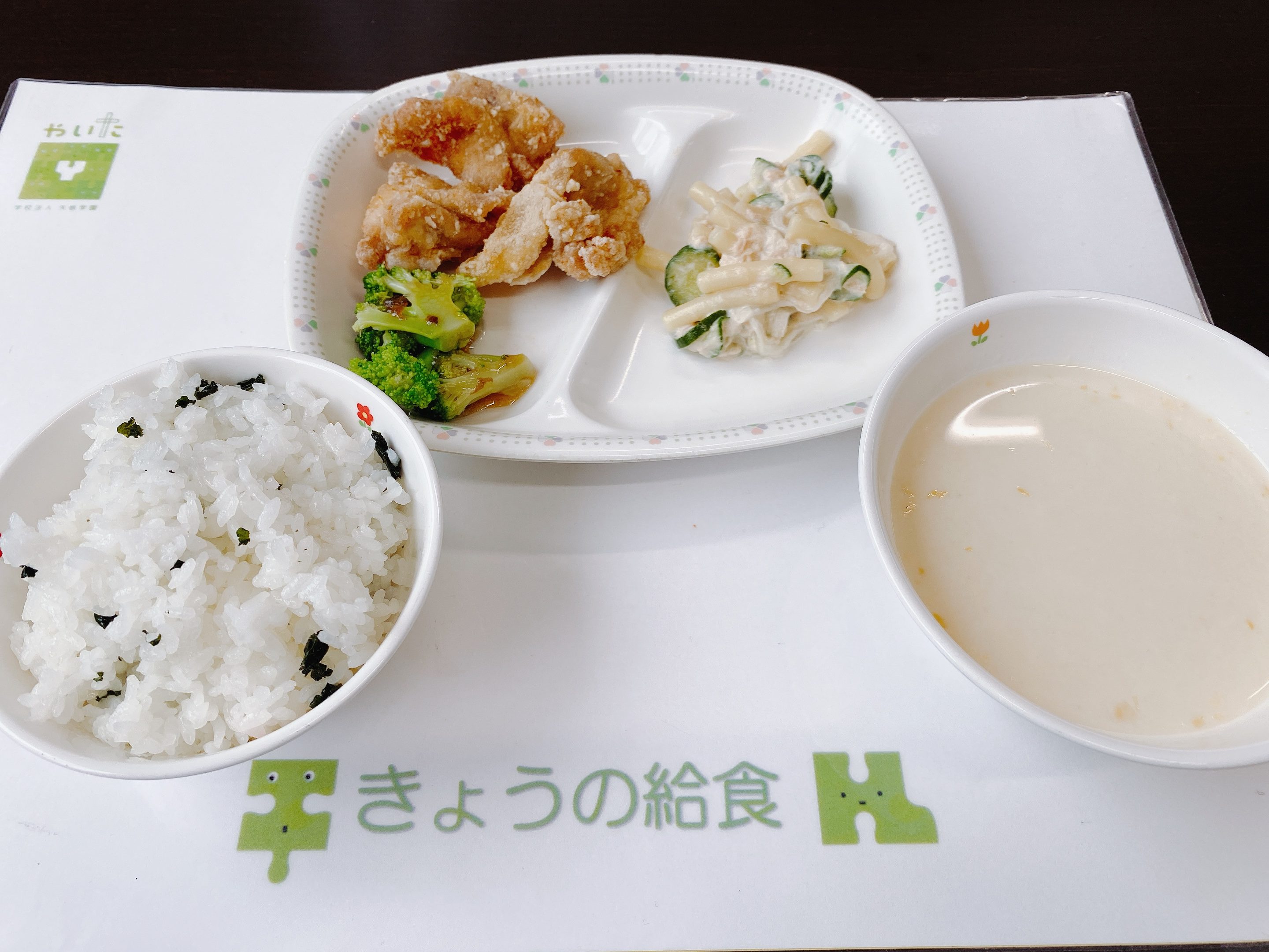やいたこども園 今日の給食 6月1日