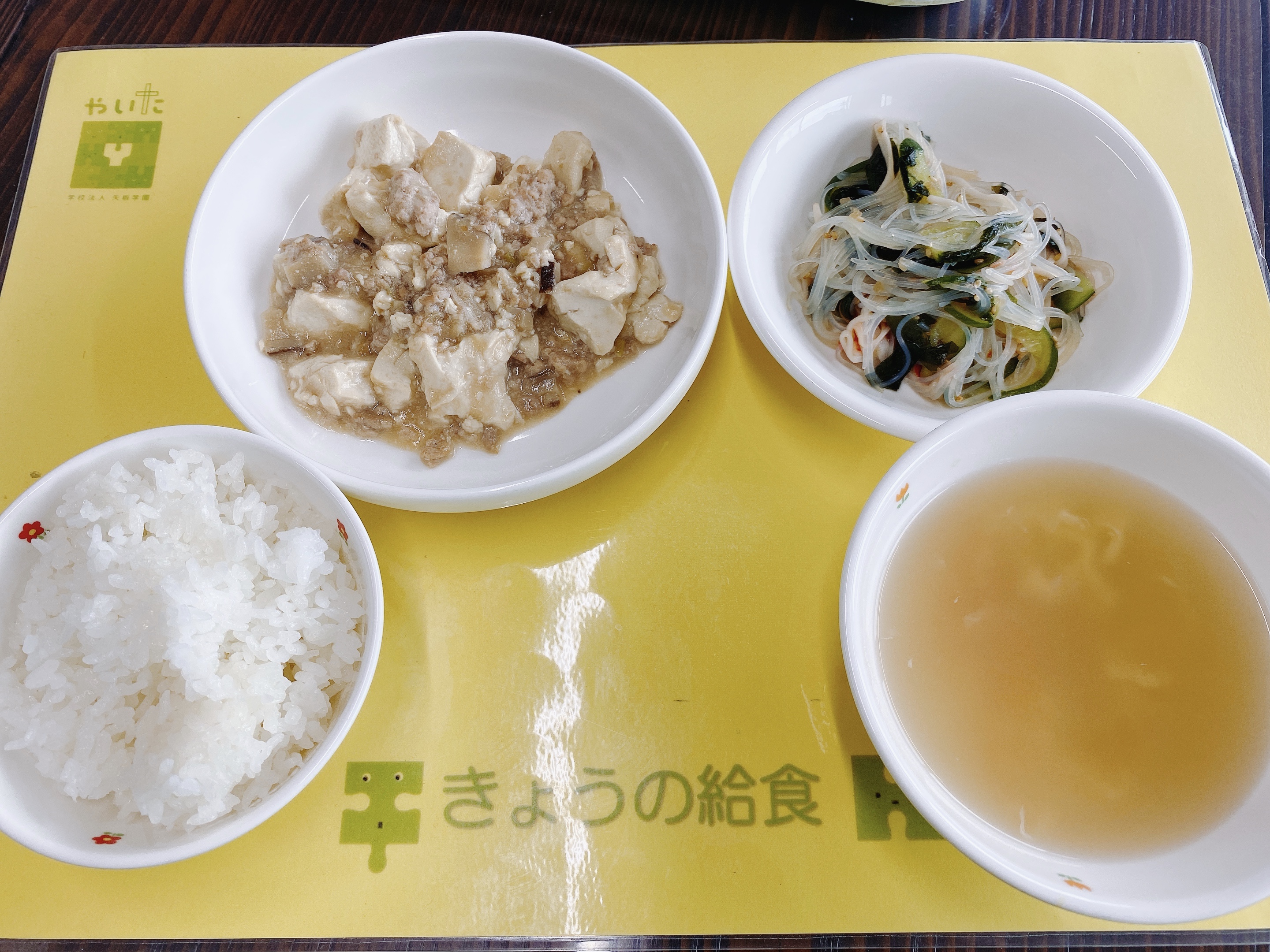 やいたこども園 今日の給食 6月12日